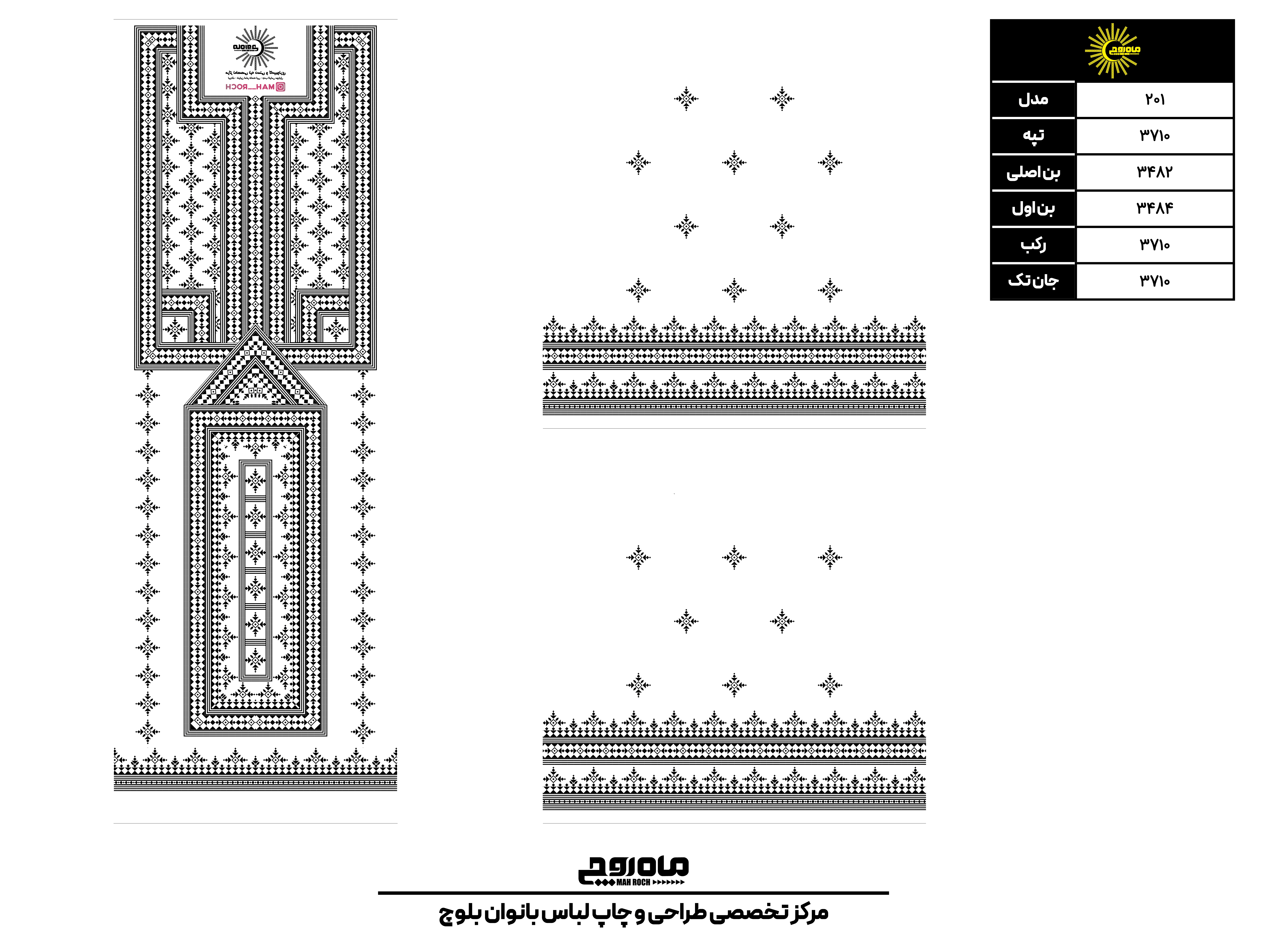 کد 3710