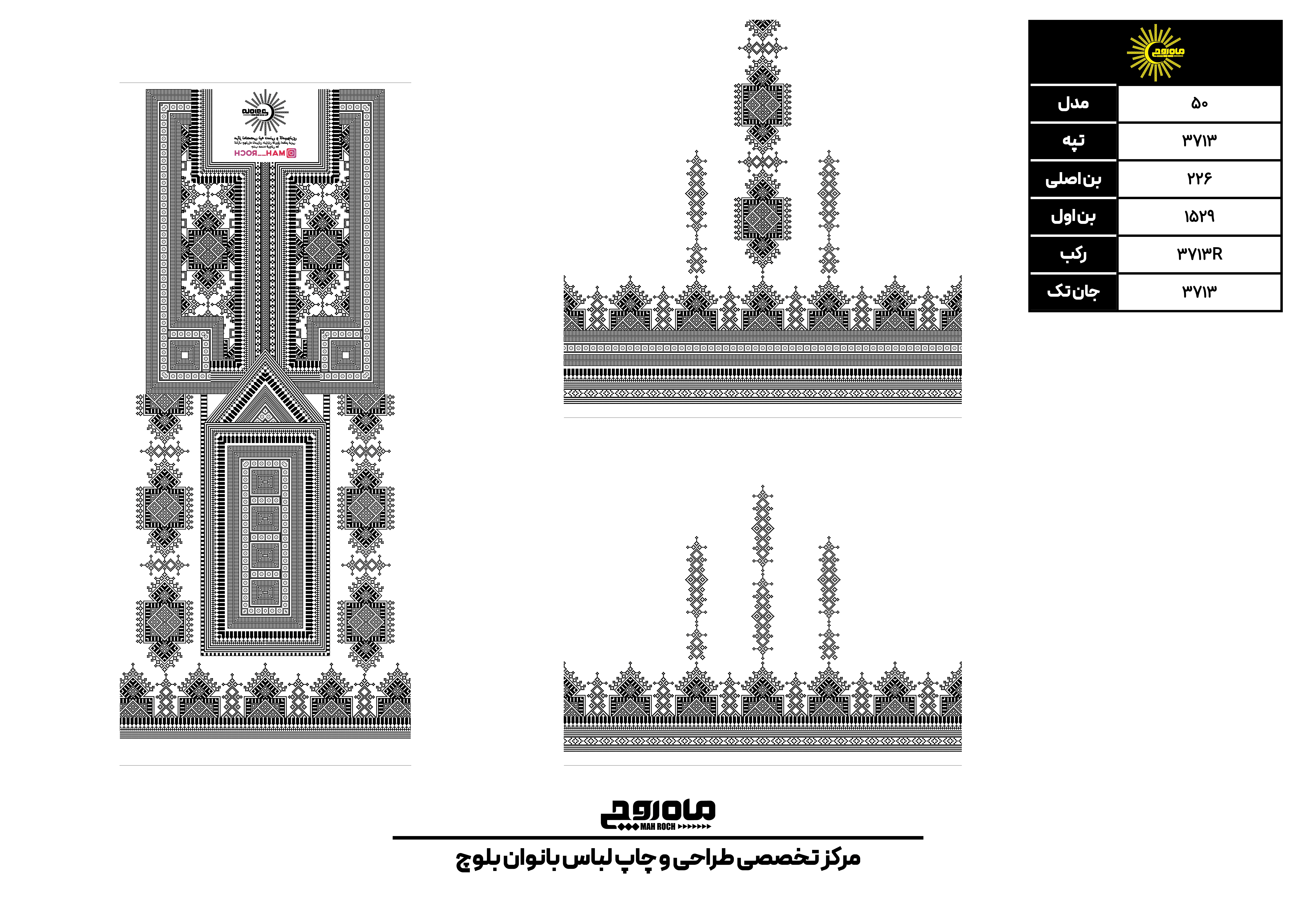 کد 3713