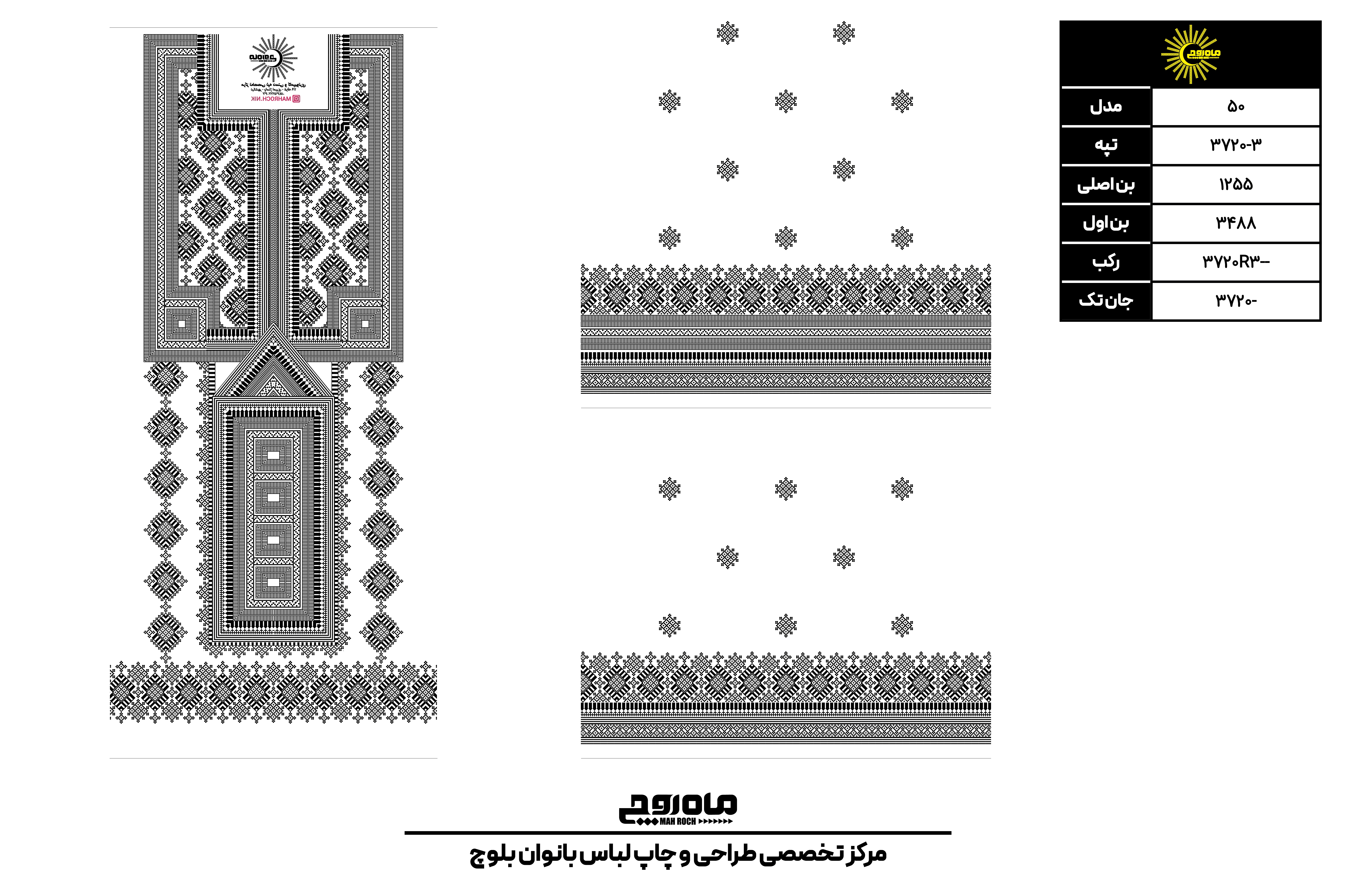 کد 3720