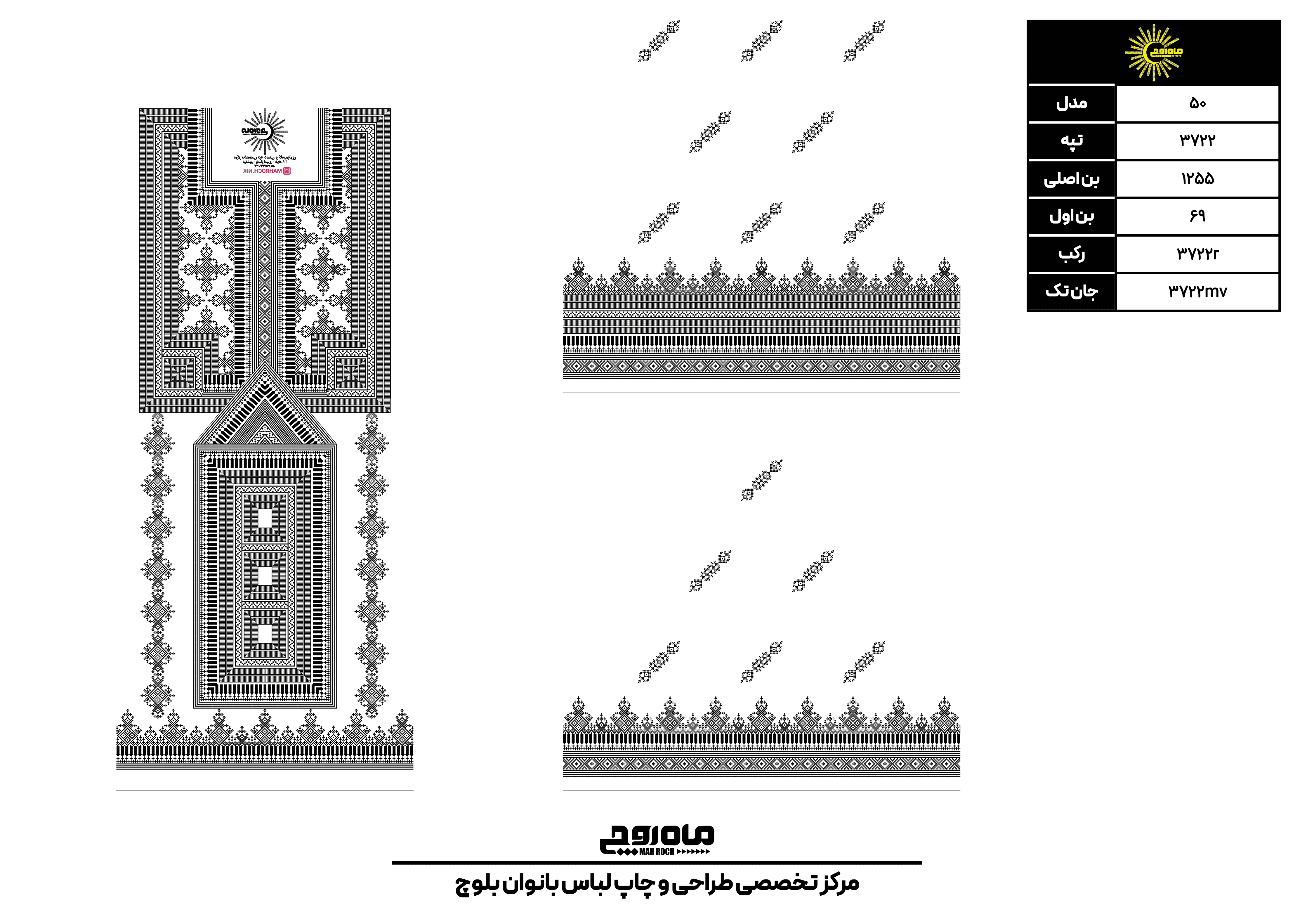 کد 3722