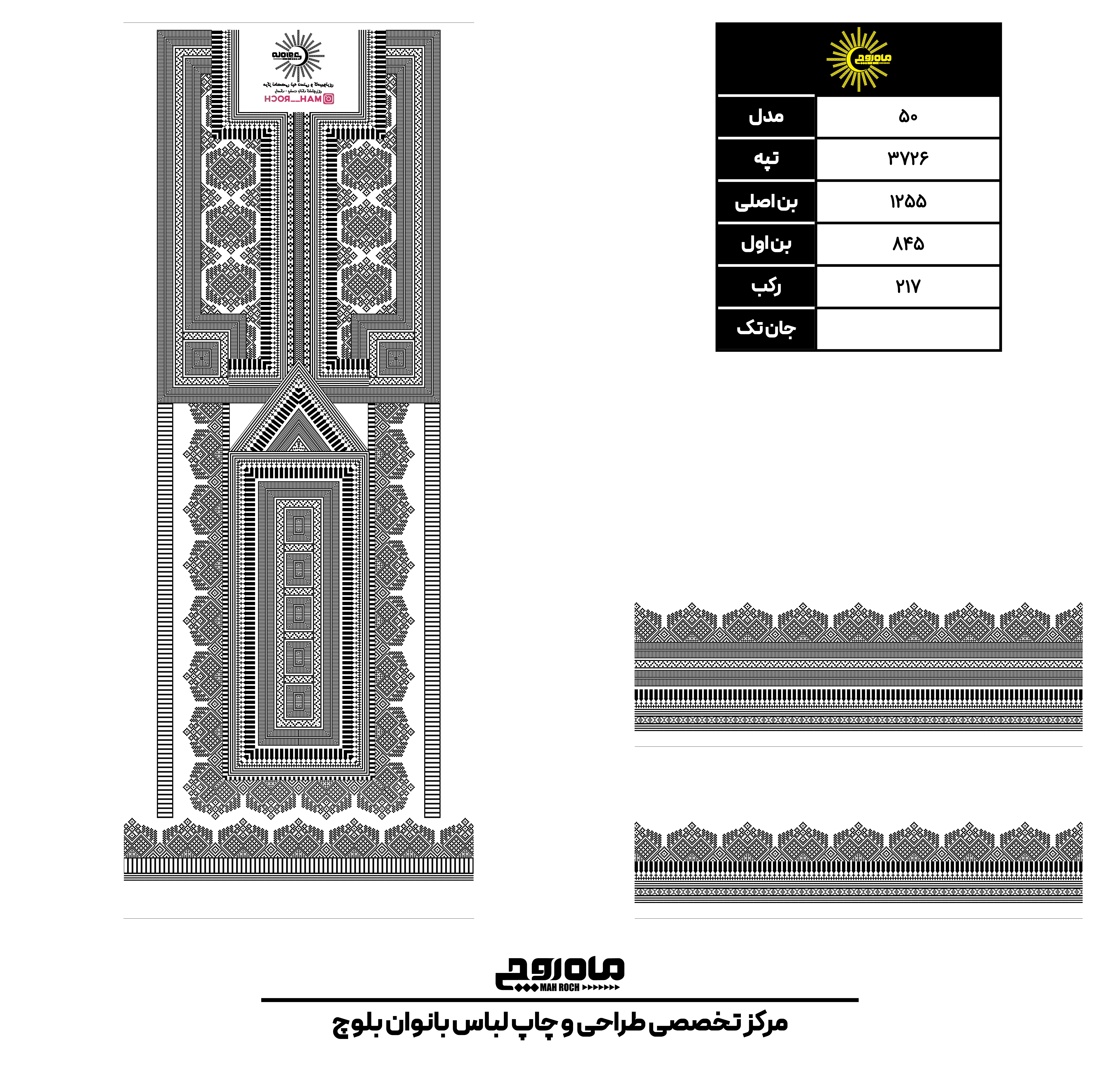 کد 3726