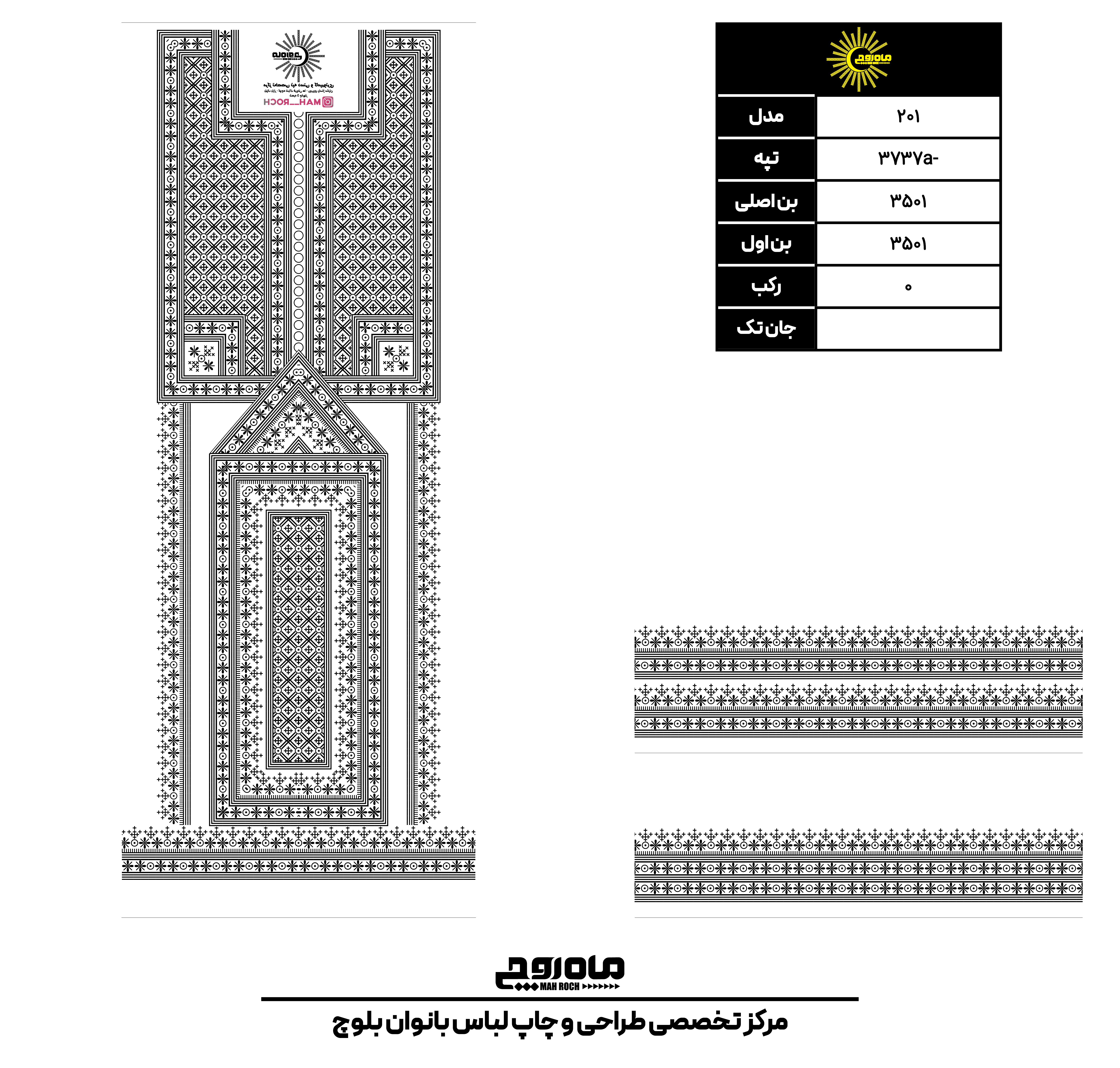 کد 3737