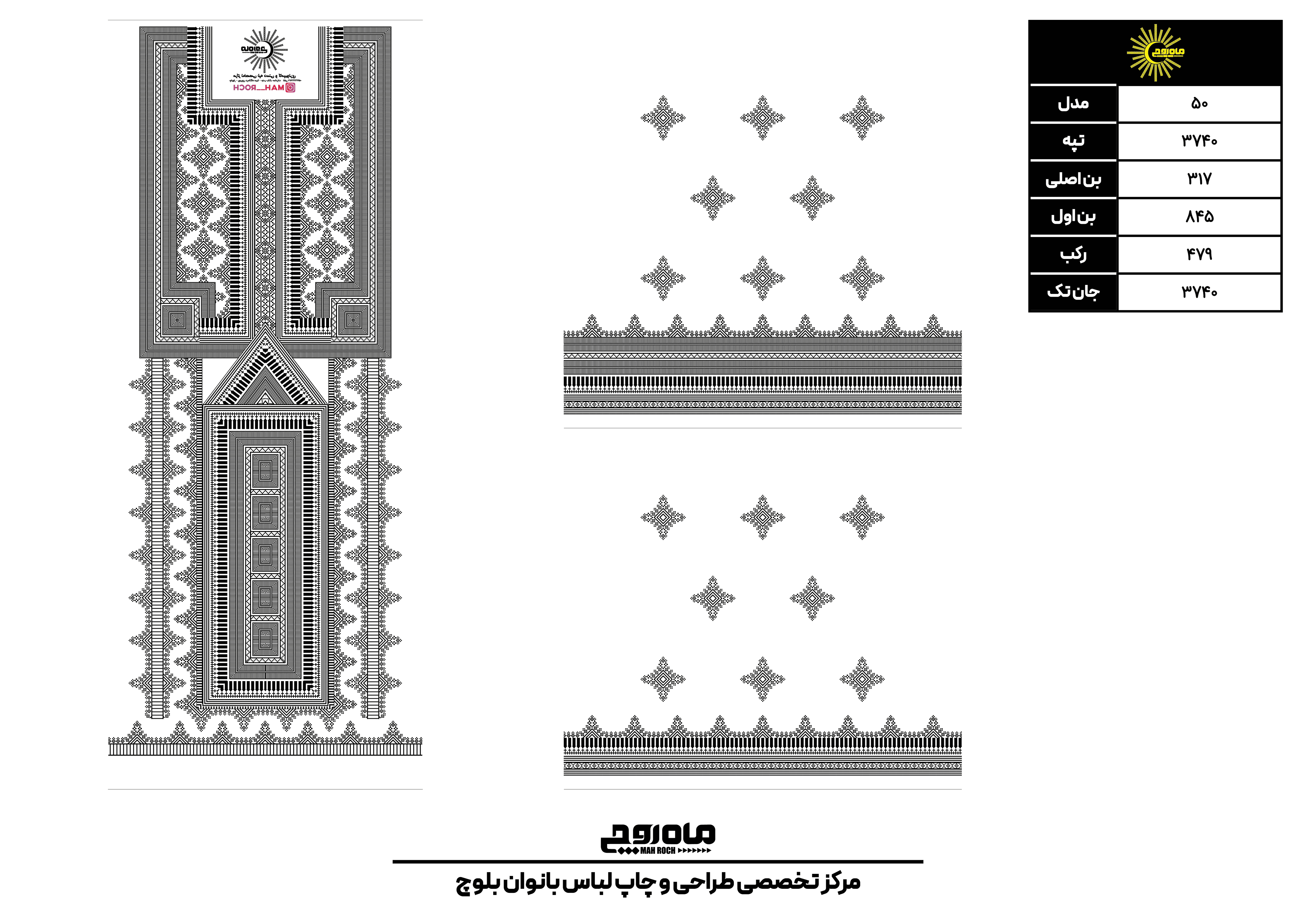 کد 3740