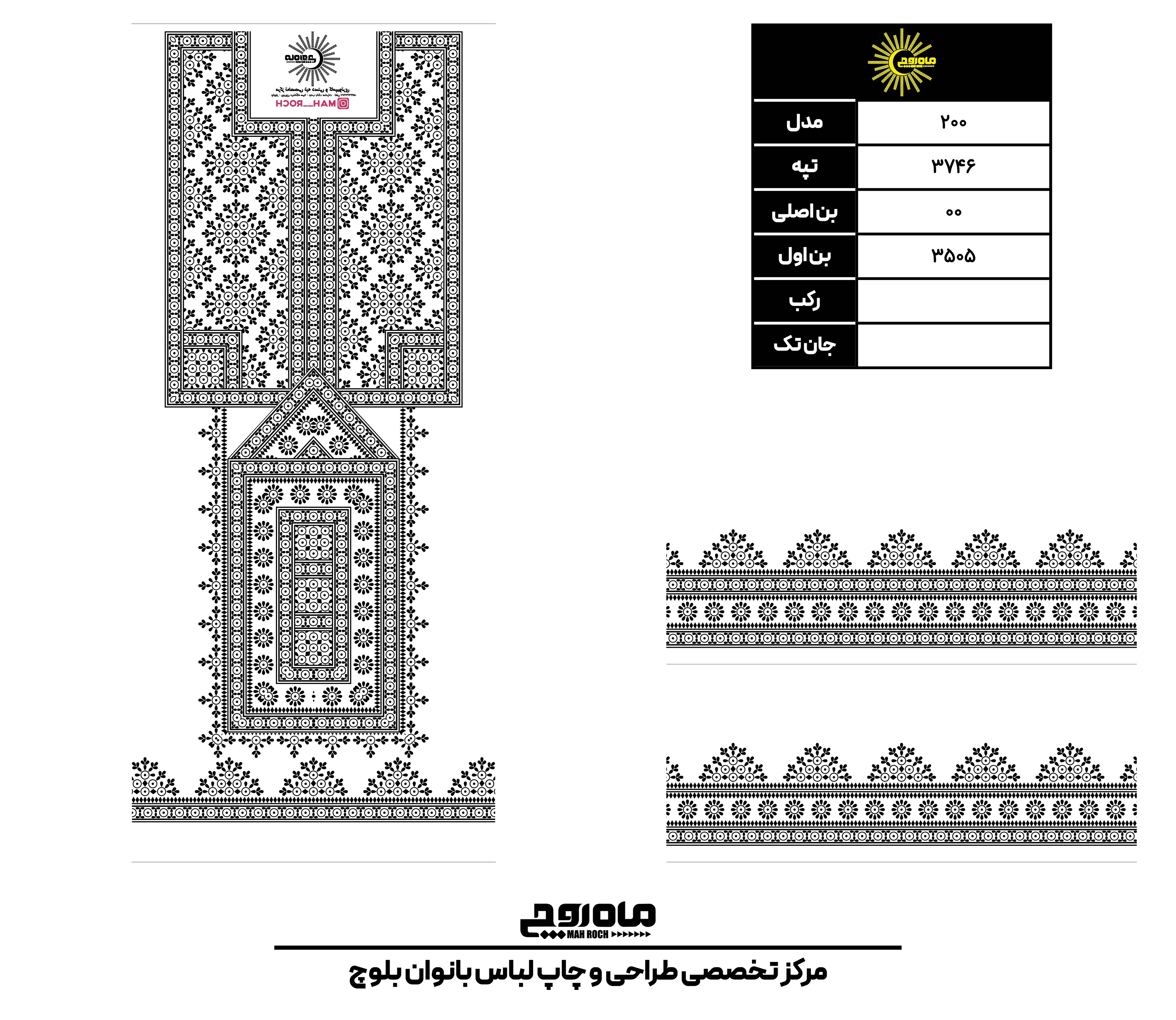 کد 3746