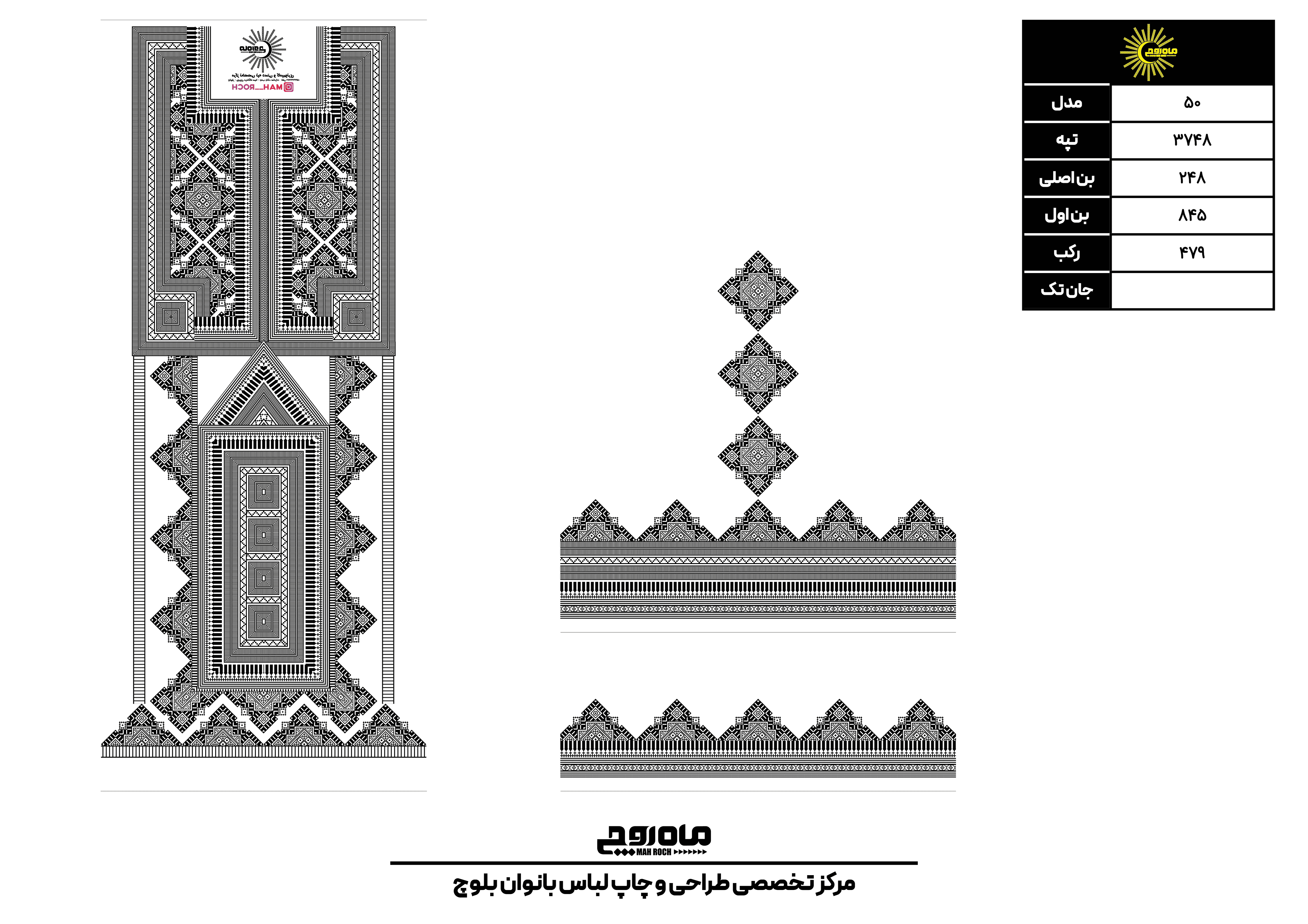کد 3748