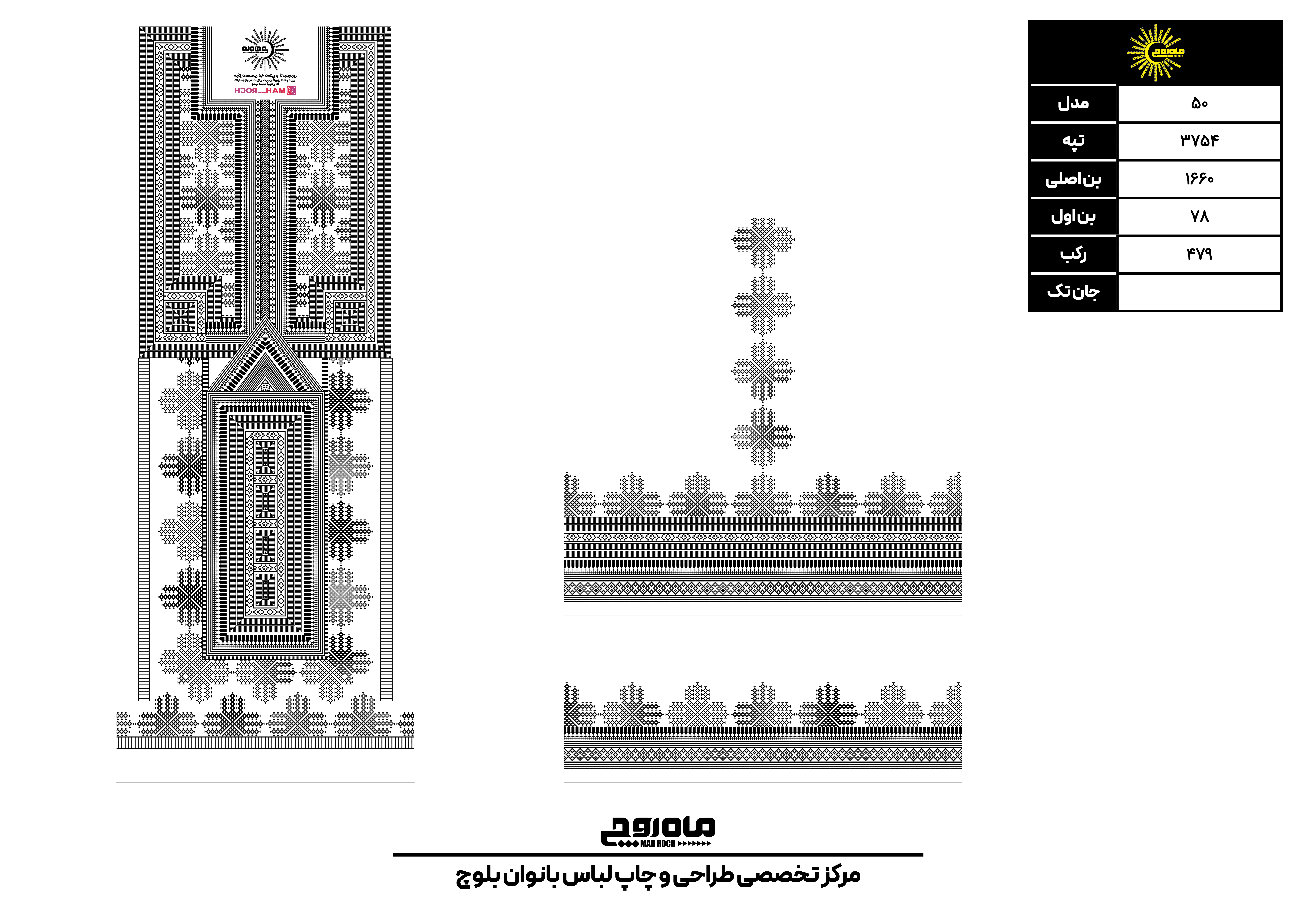 کد 3754