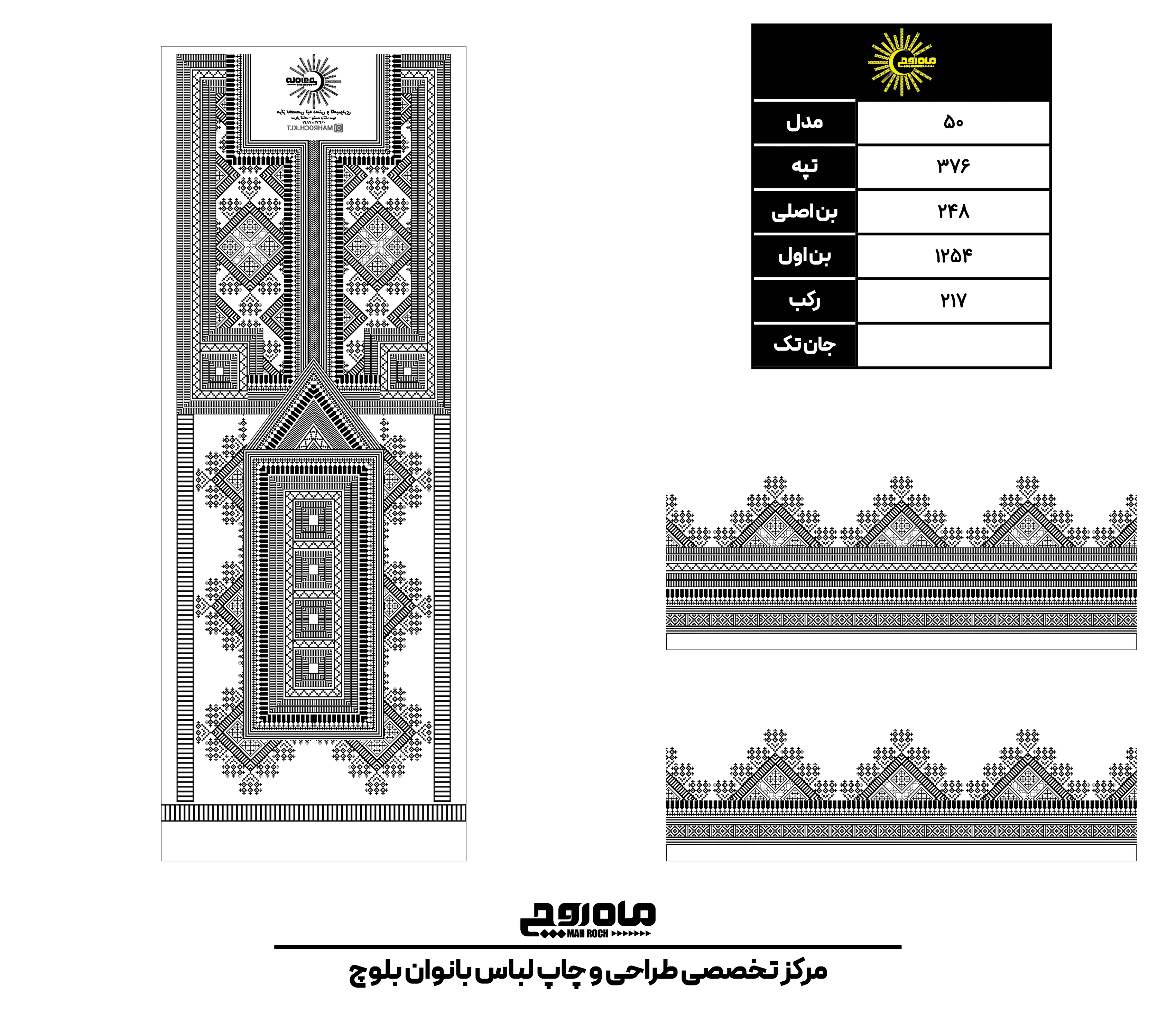 کد 376