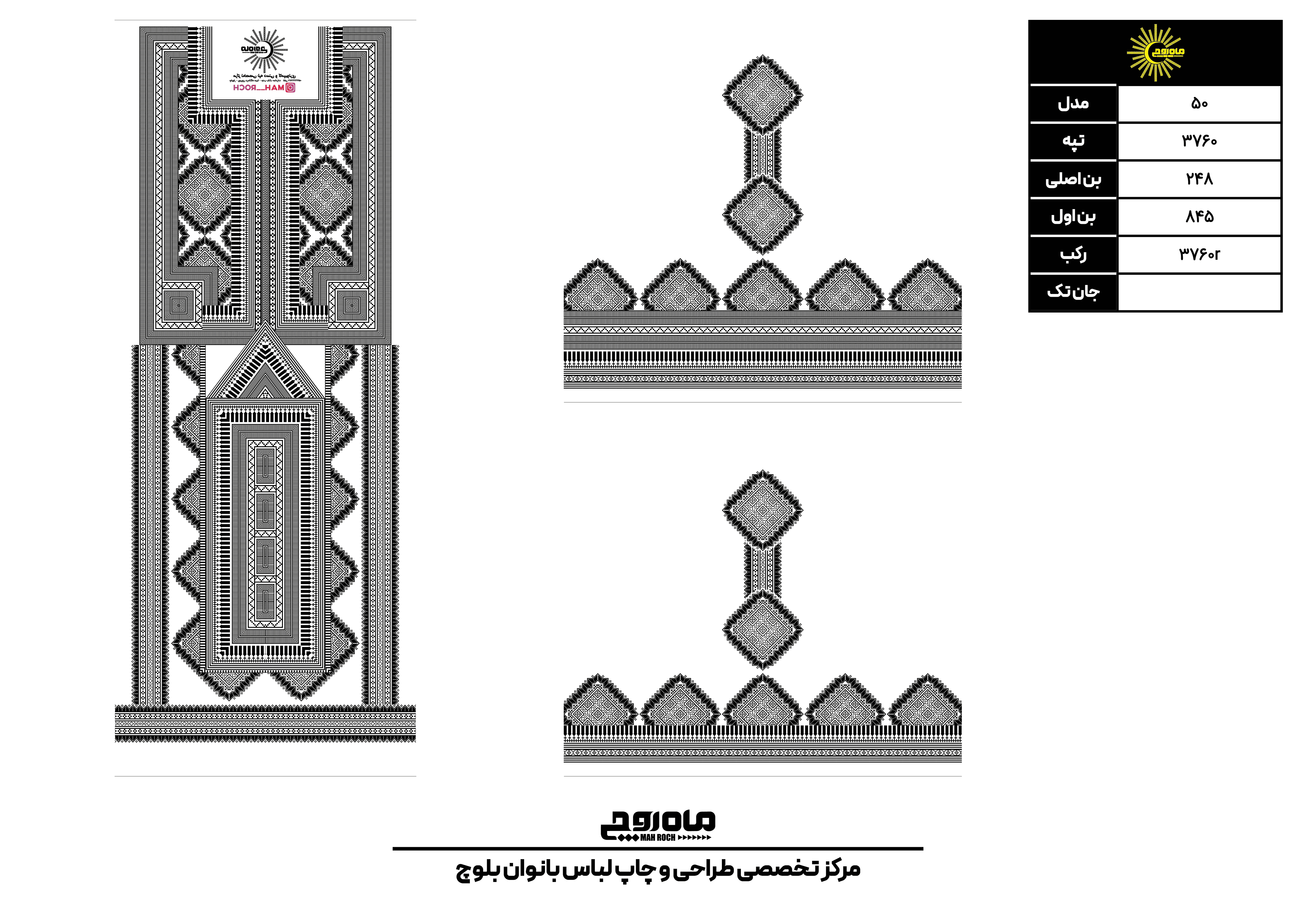 کد 3760