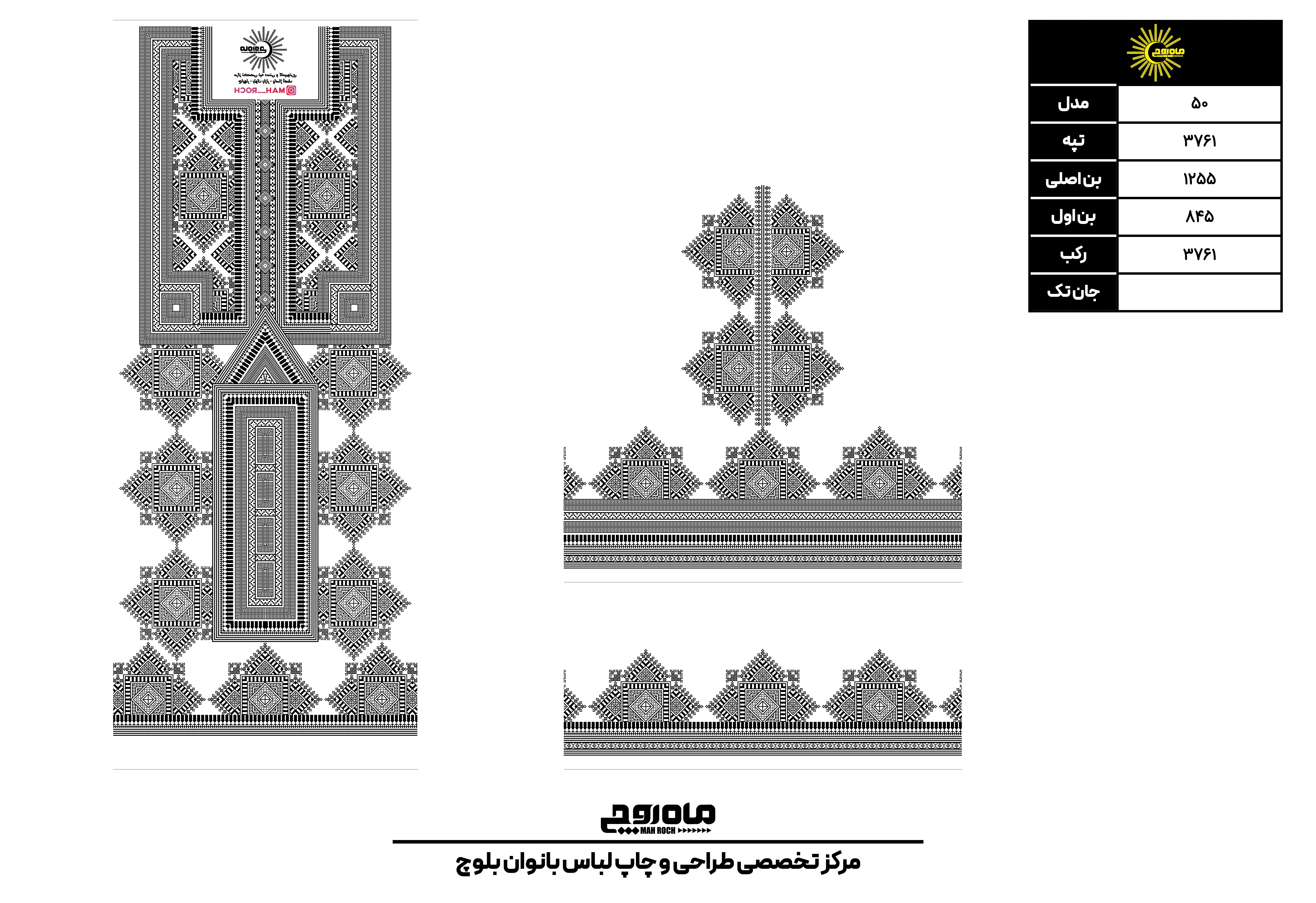 کد 3761