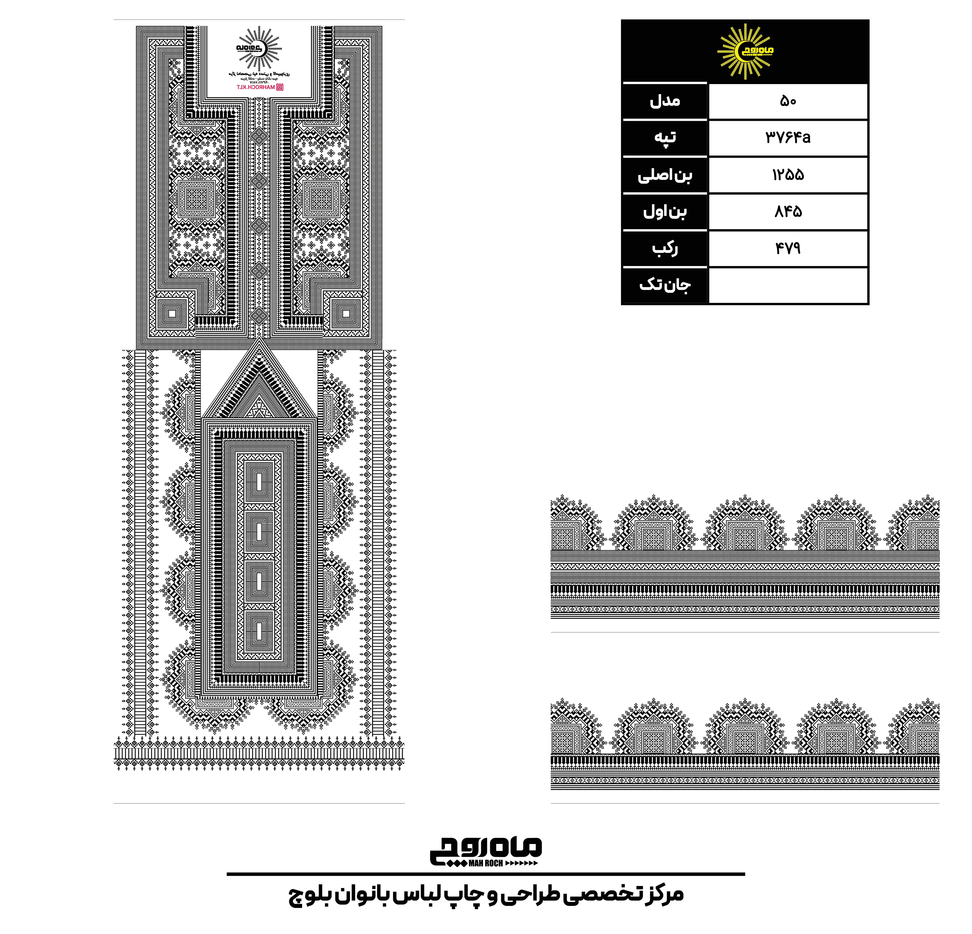 کد 3764