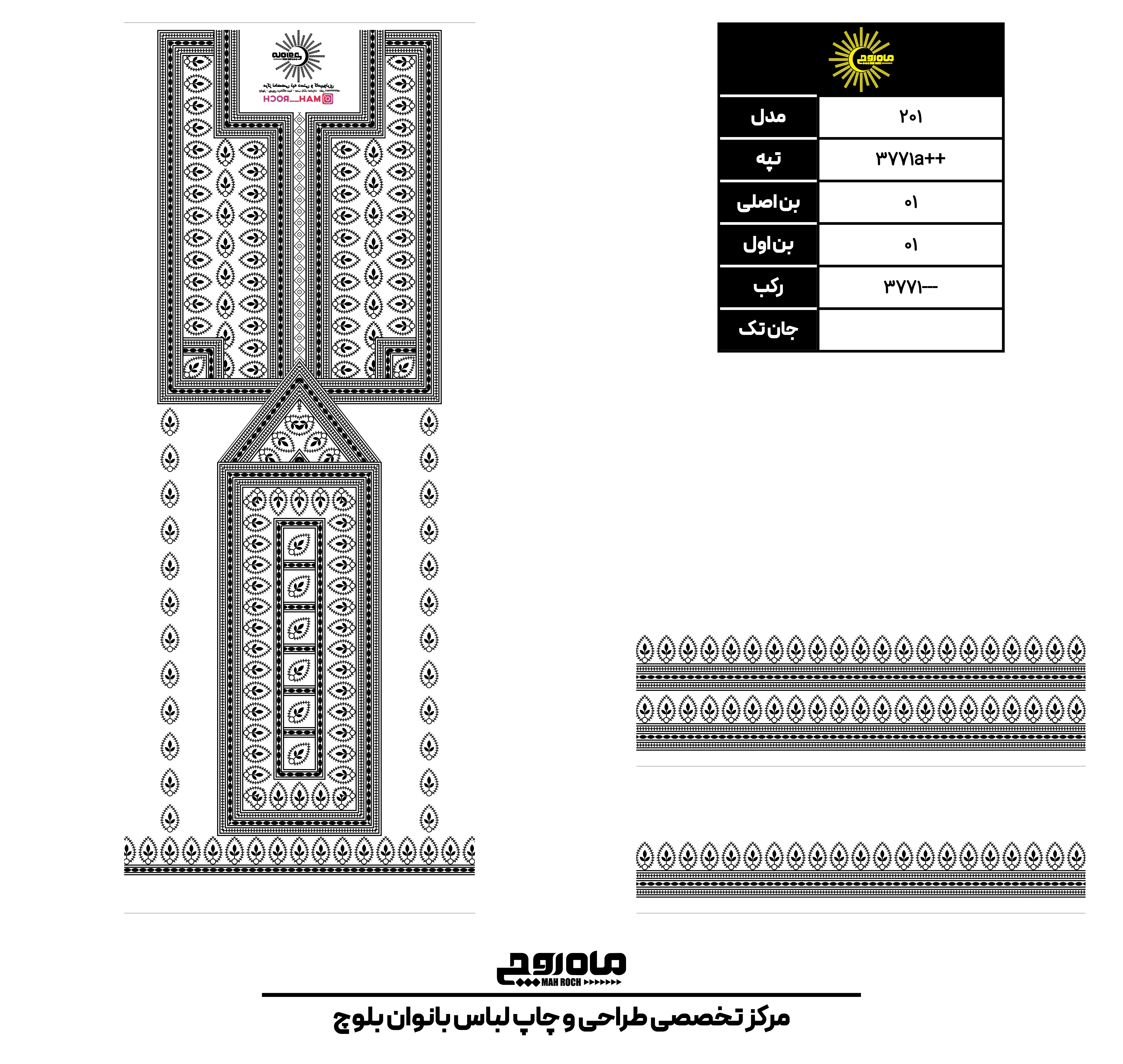 کد 3771