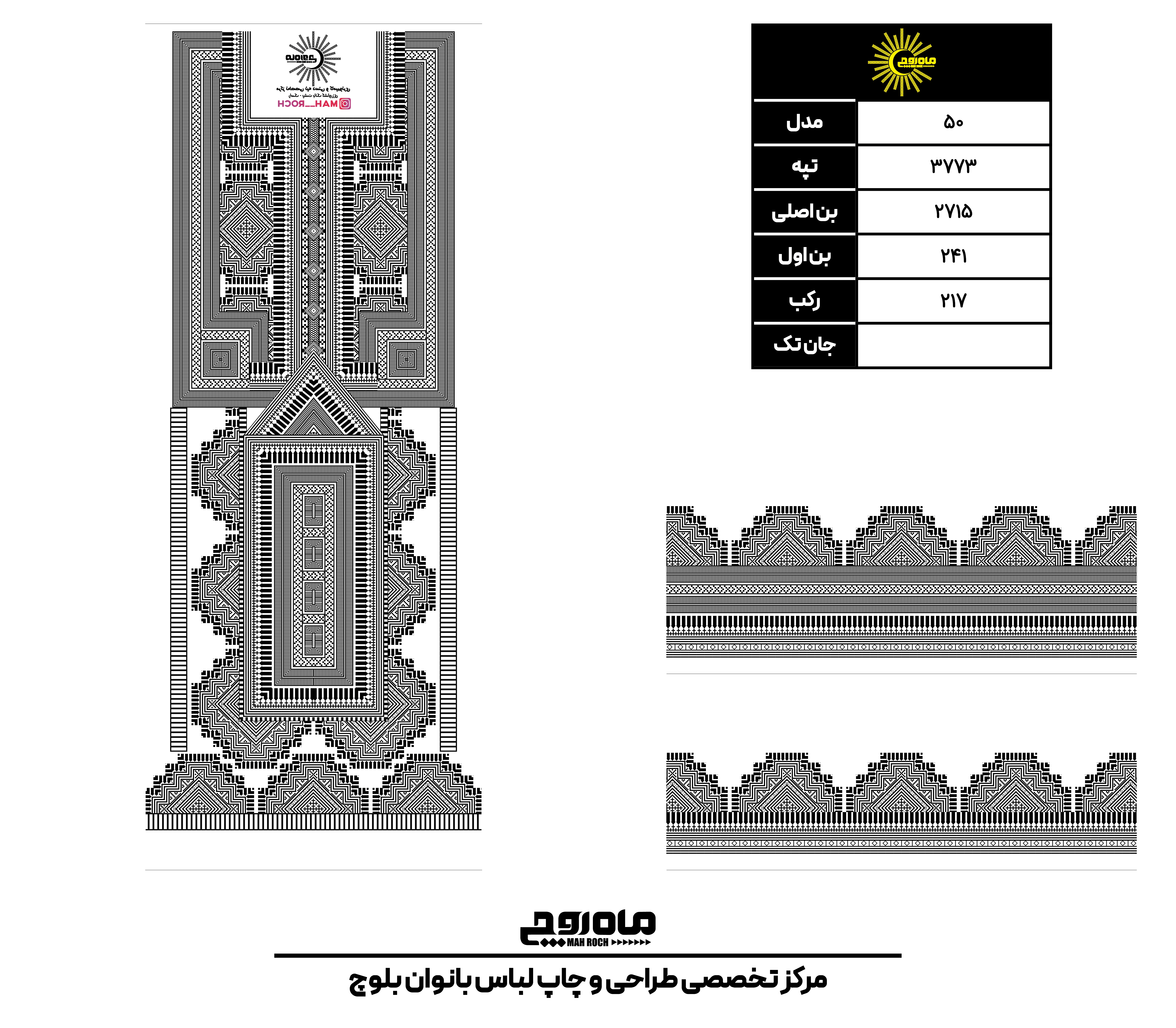 کد 3773