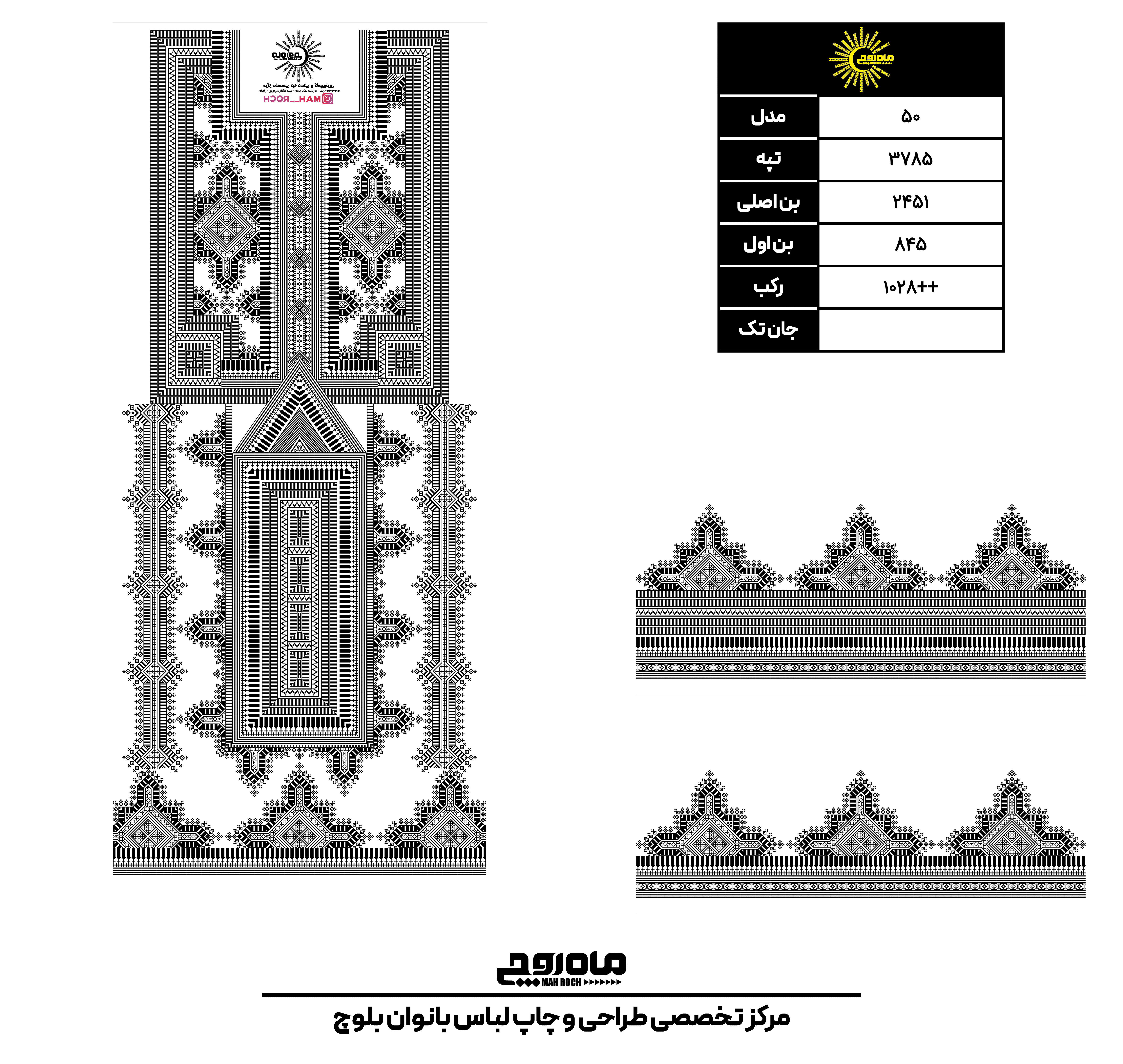 کد 3785