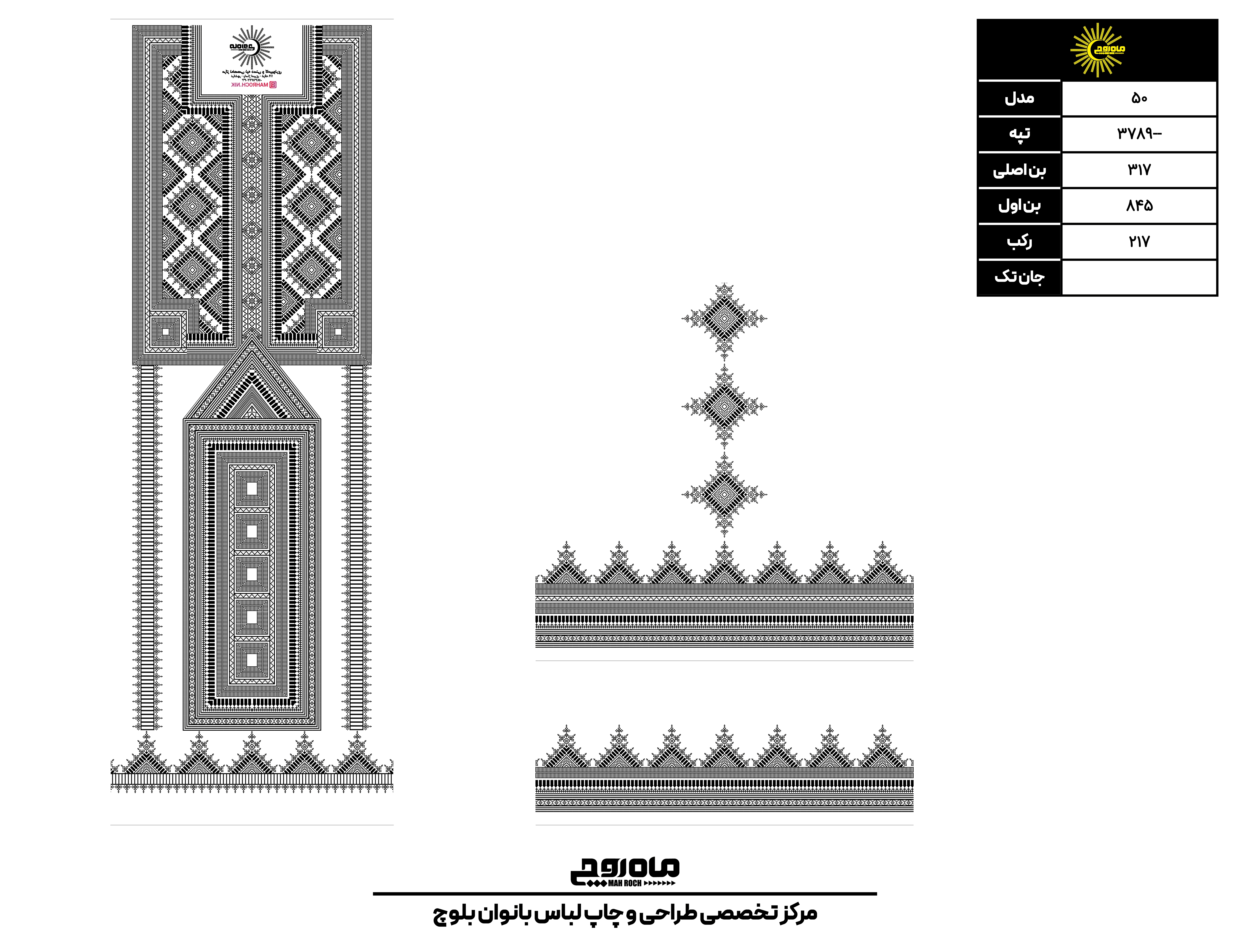 کد 3789