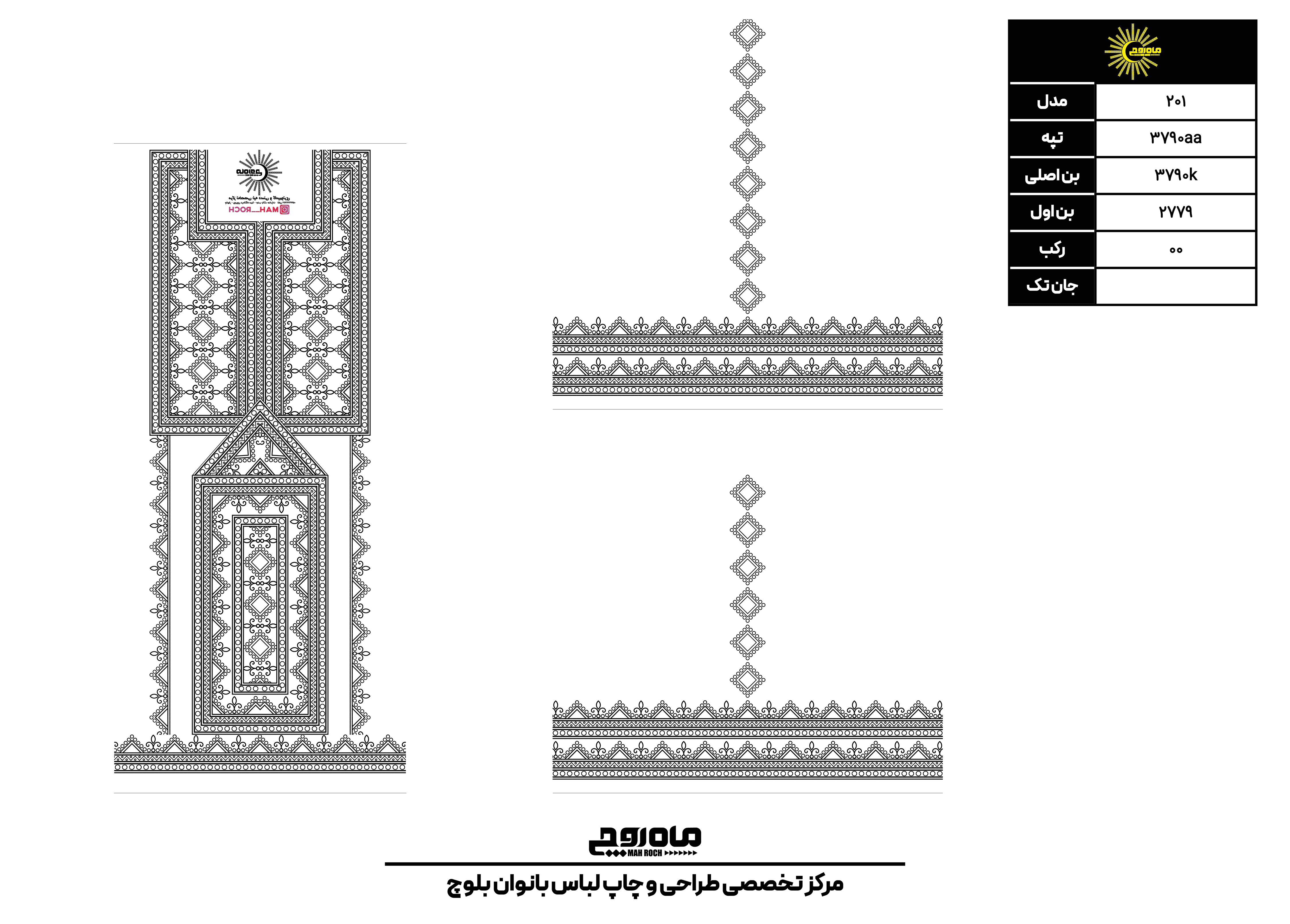 کد 3790