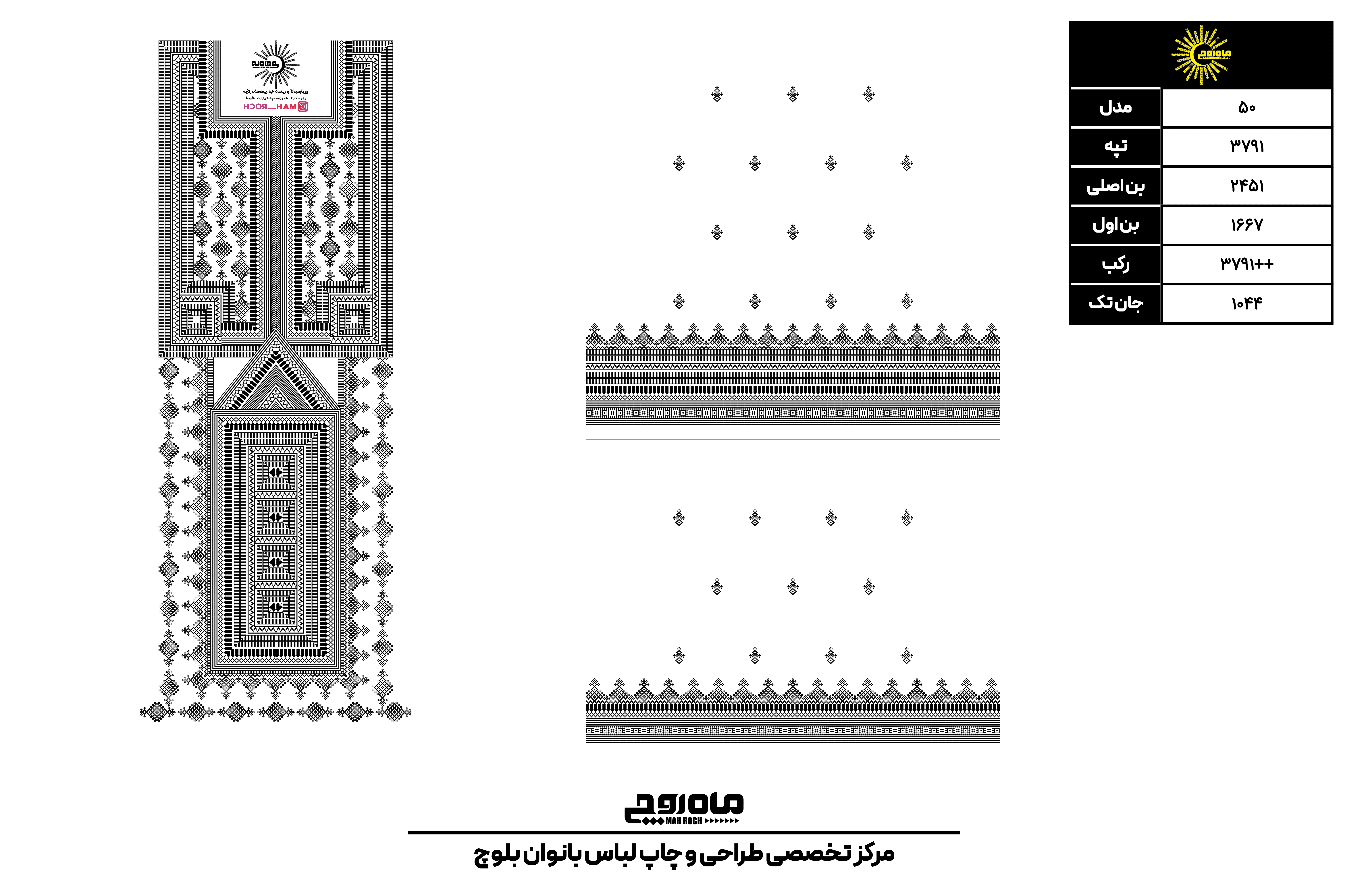 کد 3791