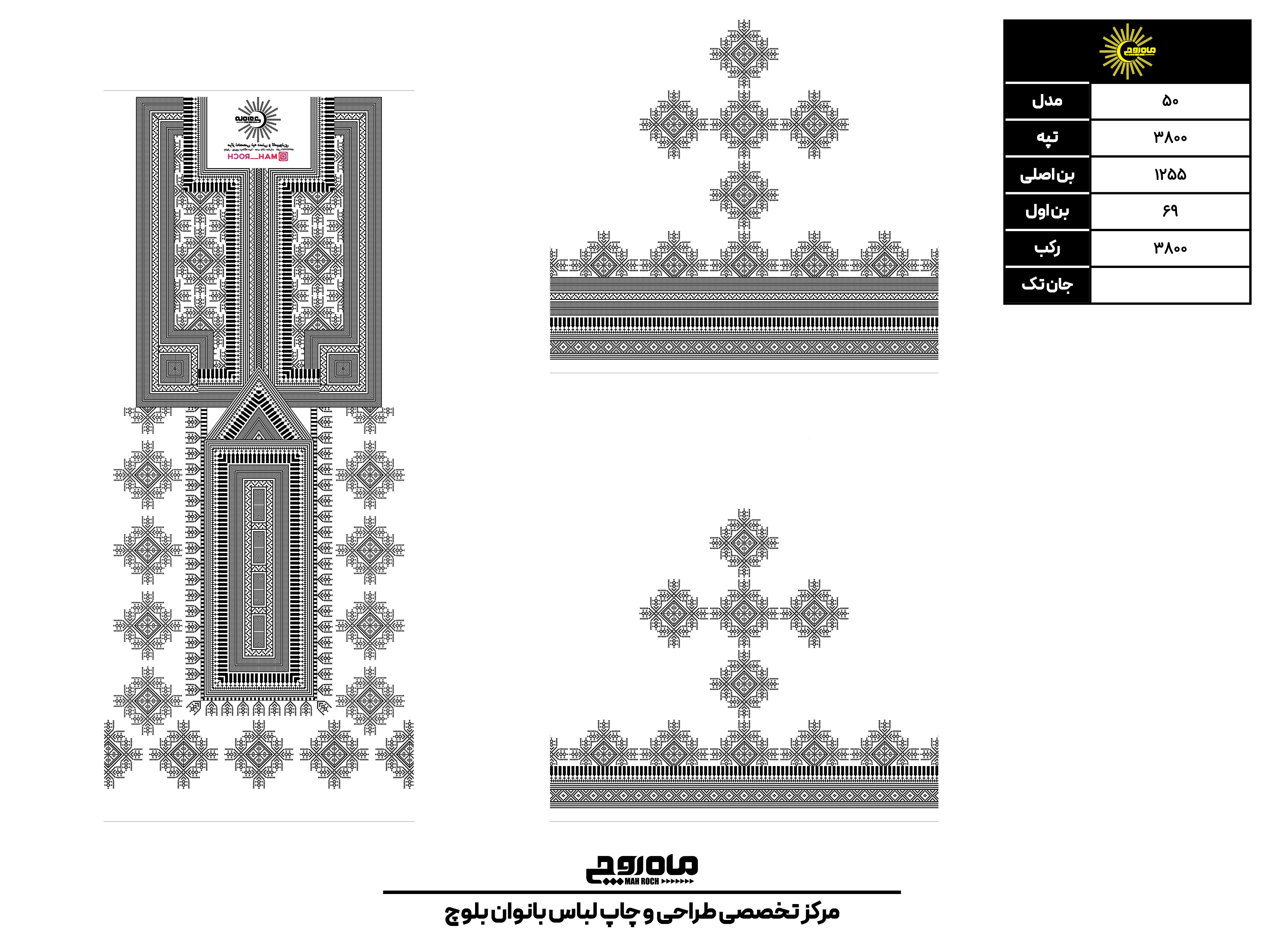 کد 3800