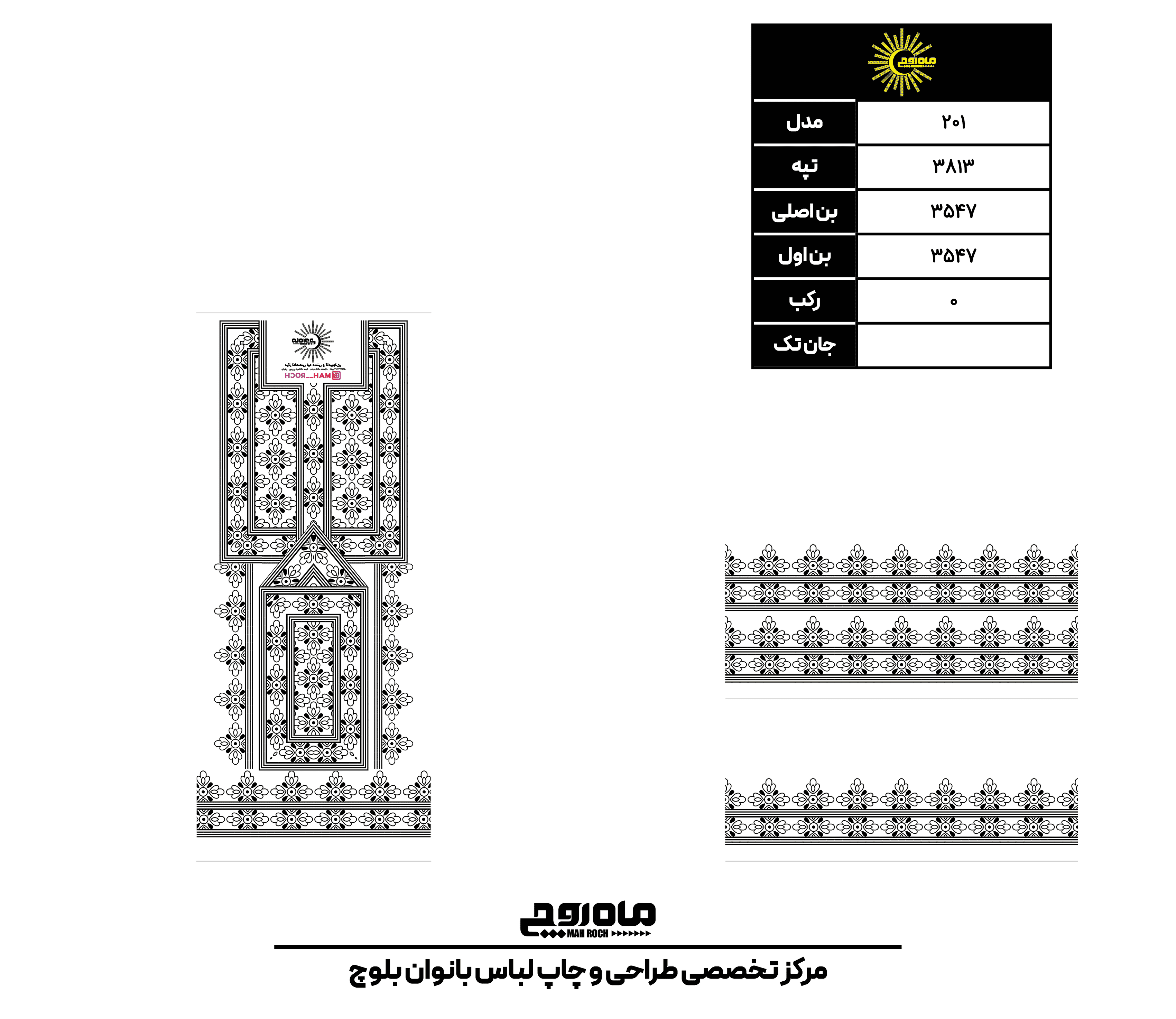 کد 3813