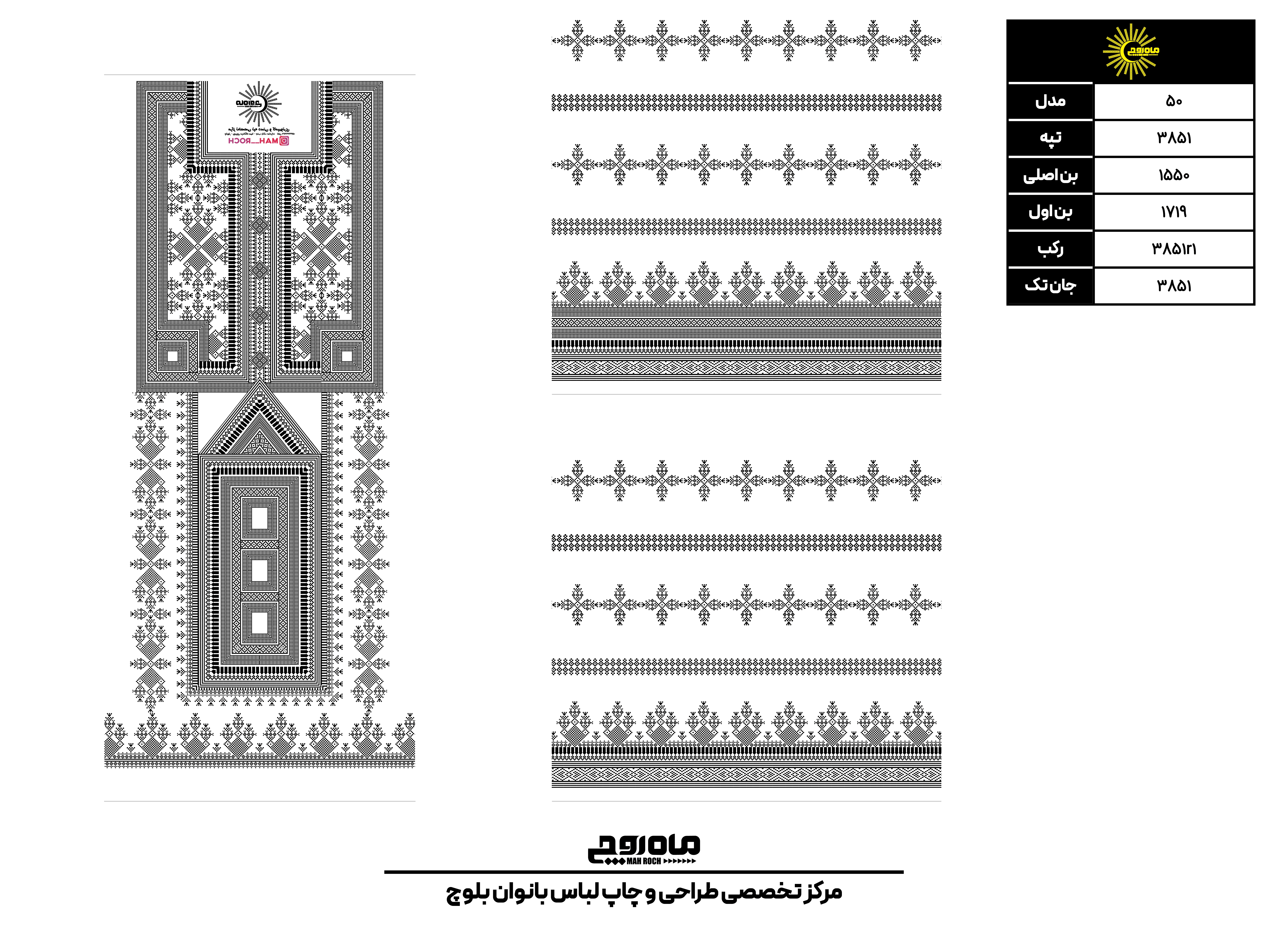 کد 3851