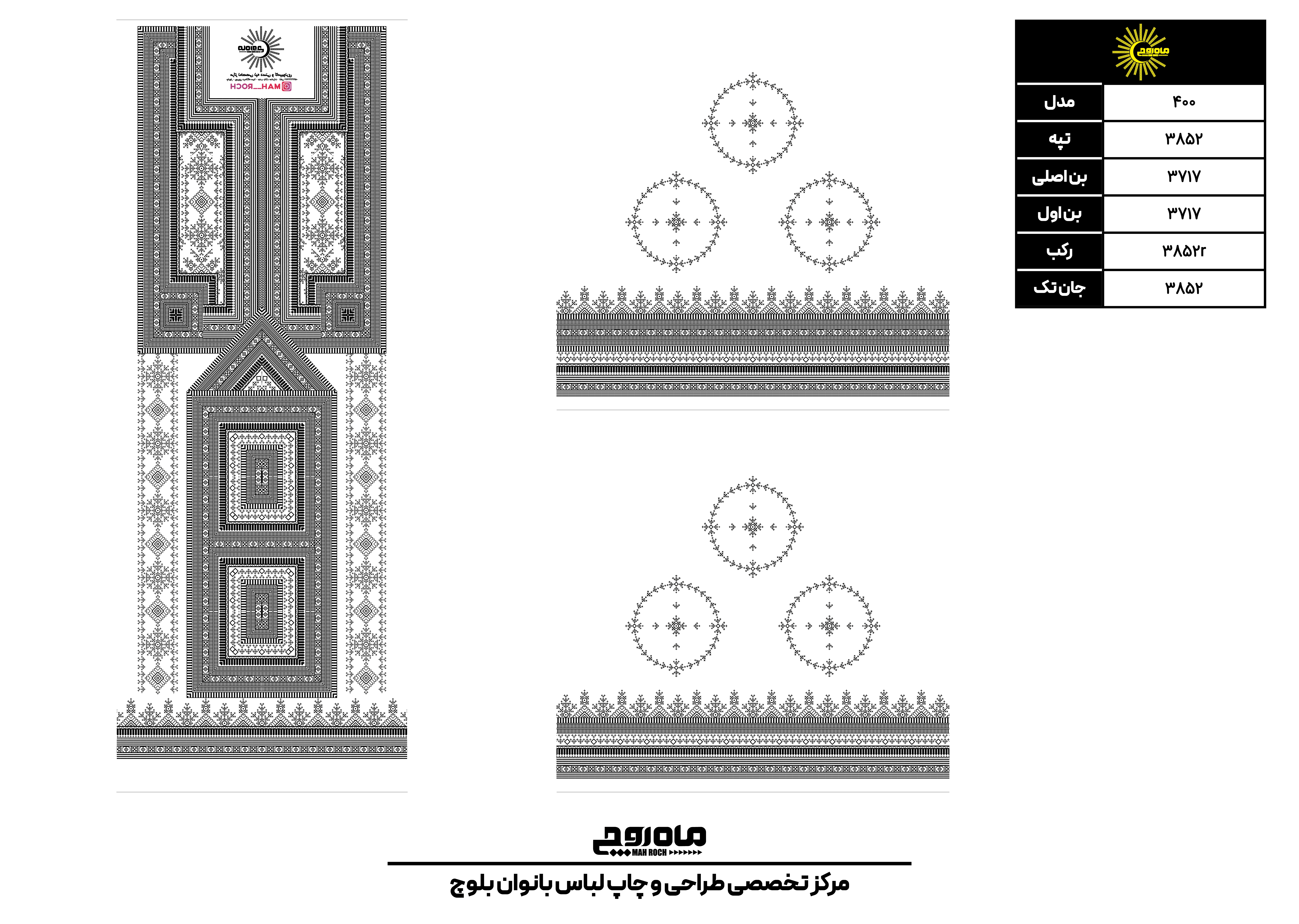 کد 3852