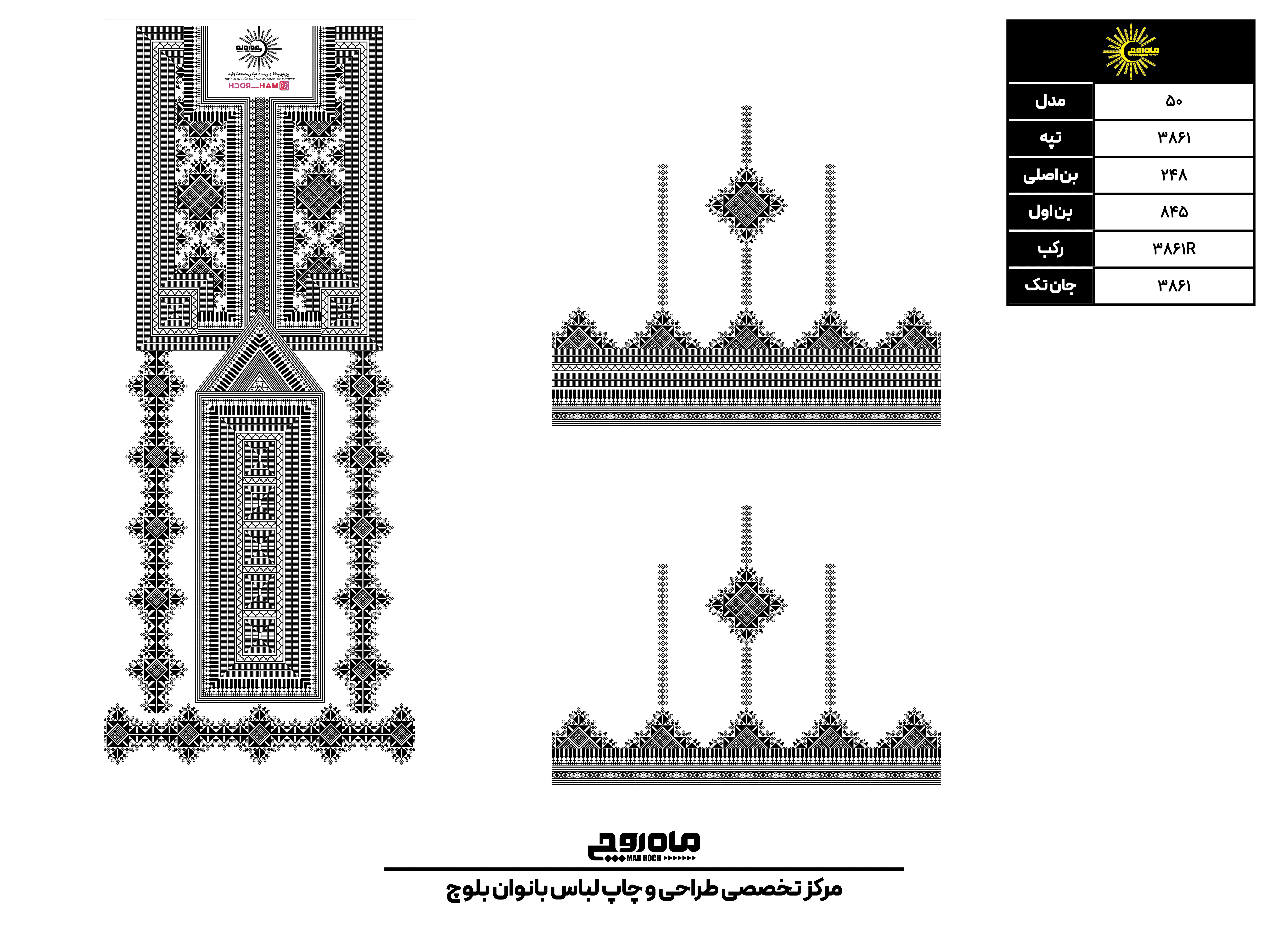 کد 3861