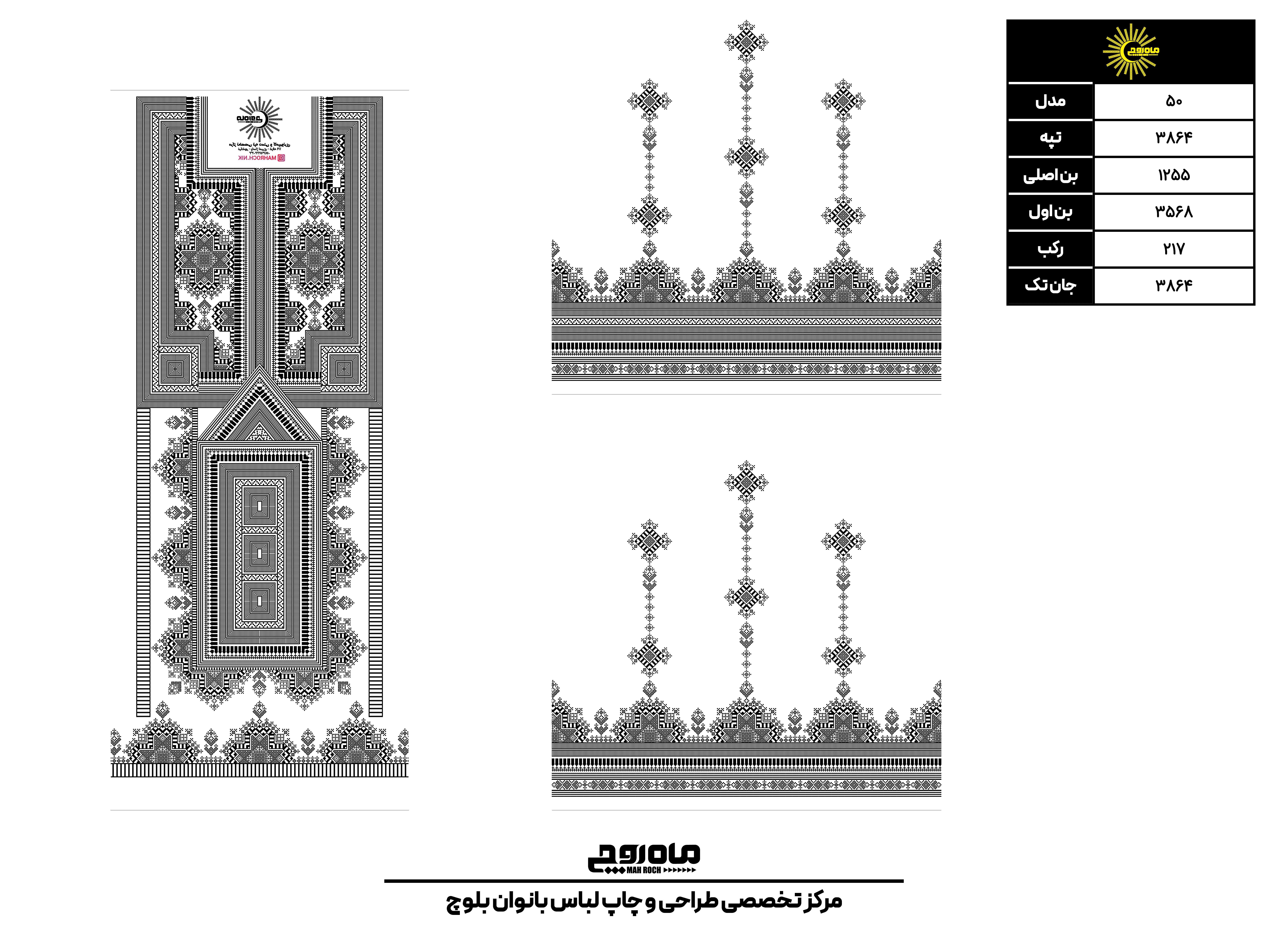 کد 3864