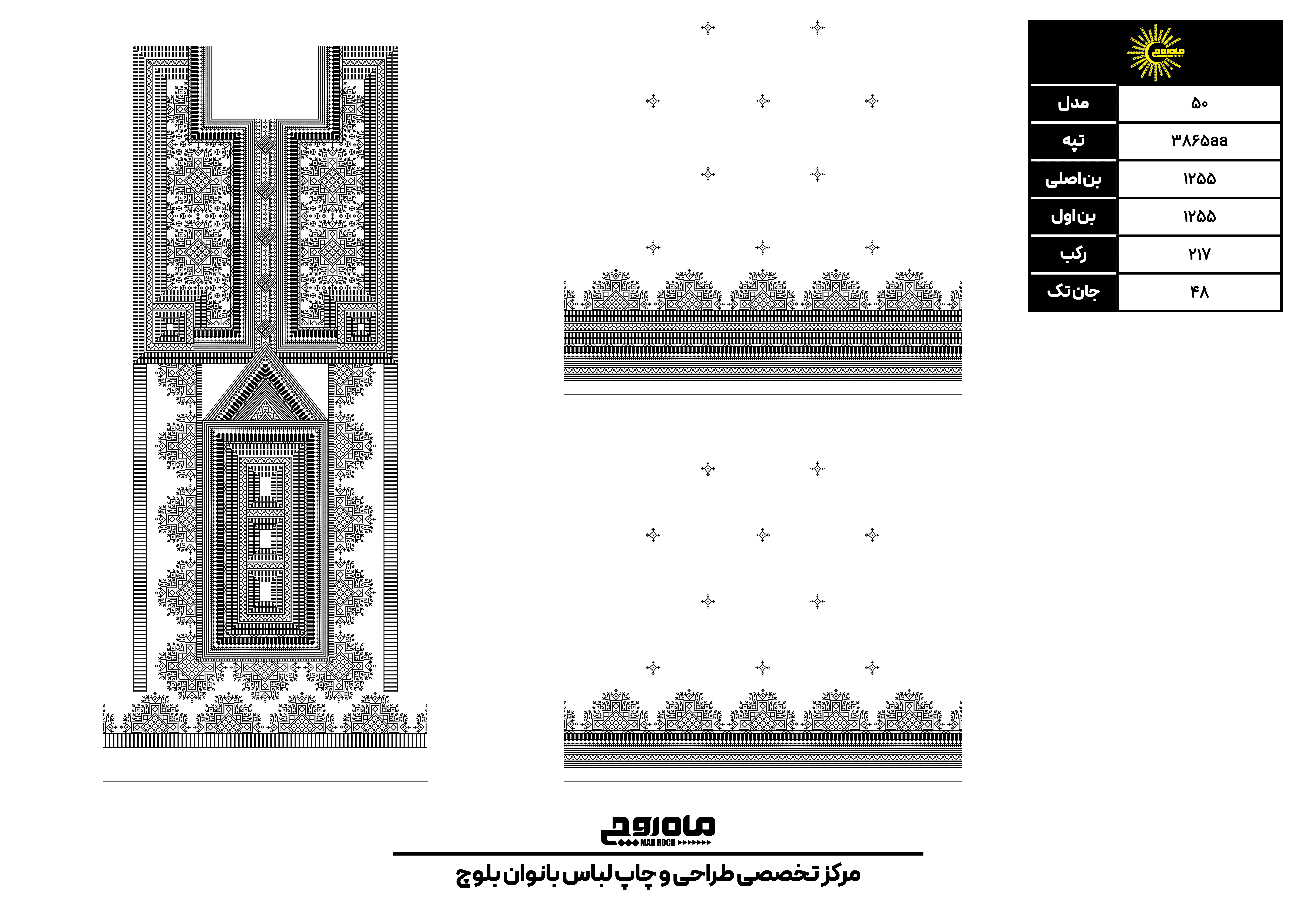کد 3865
