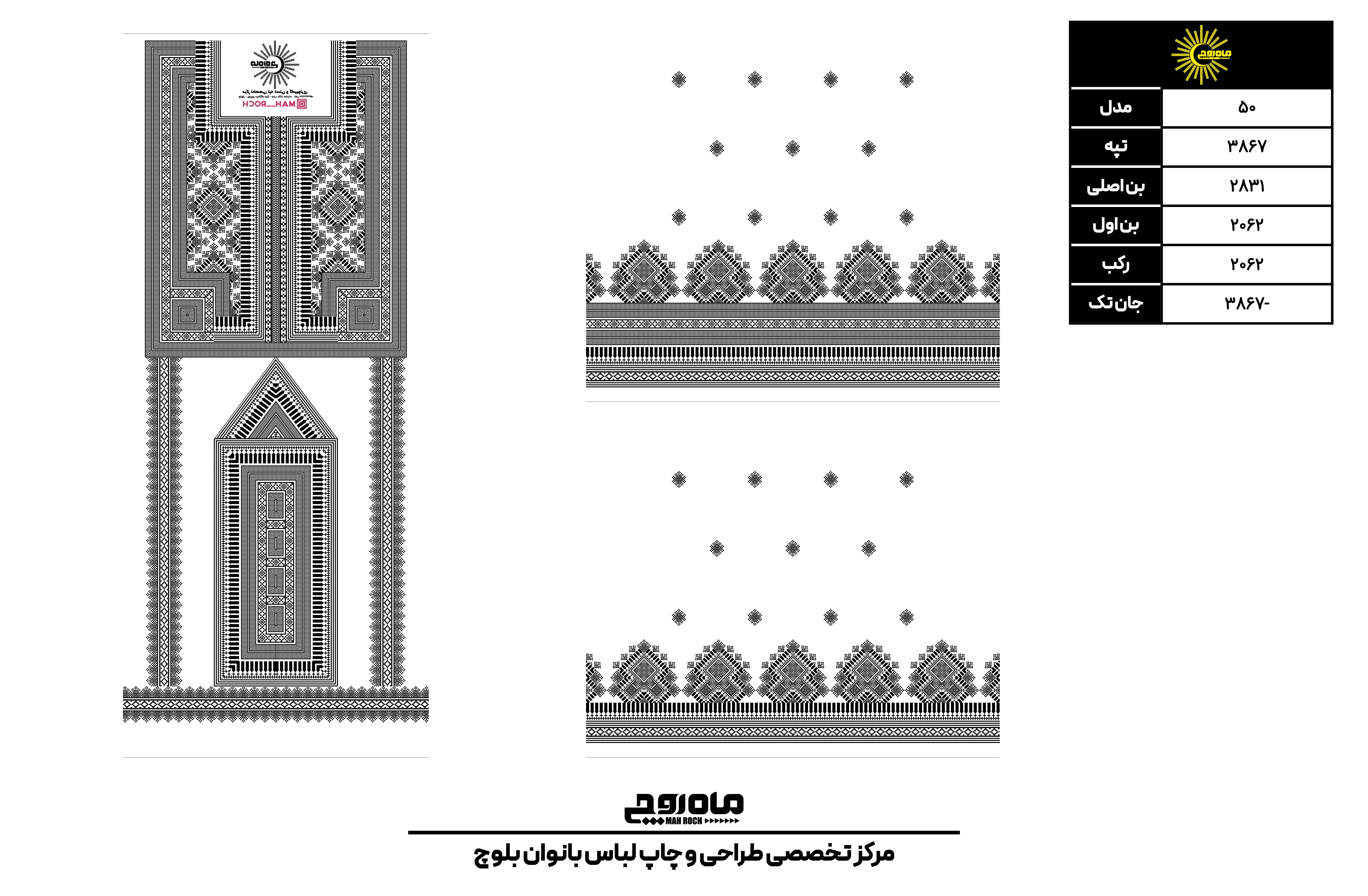 کد 3867
