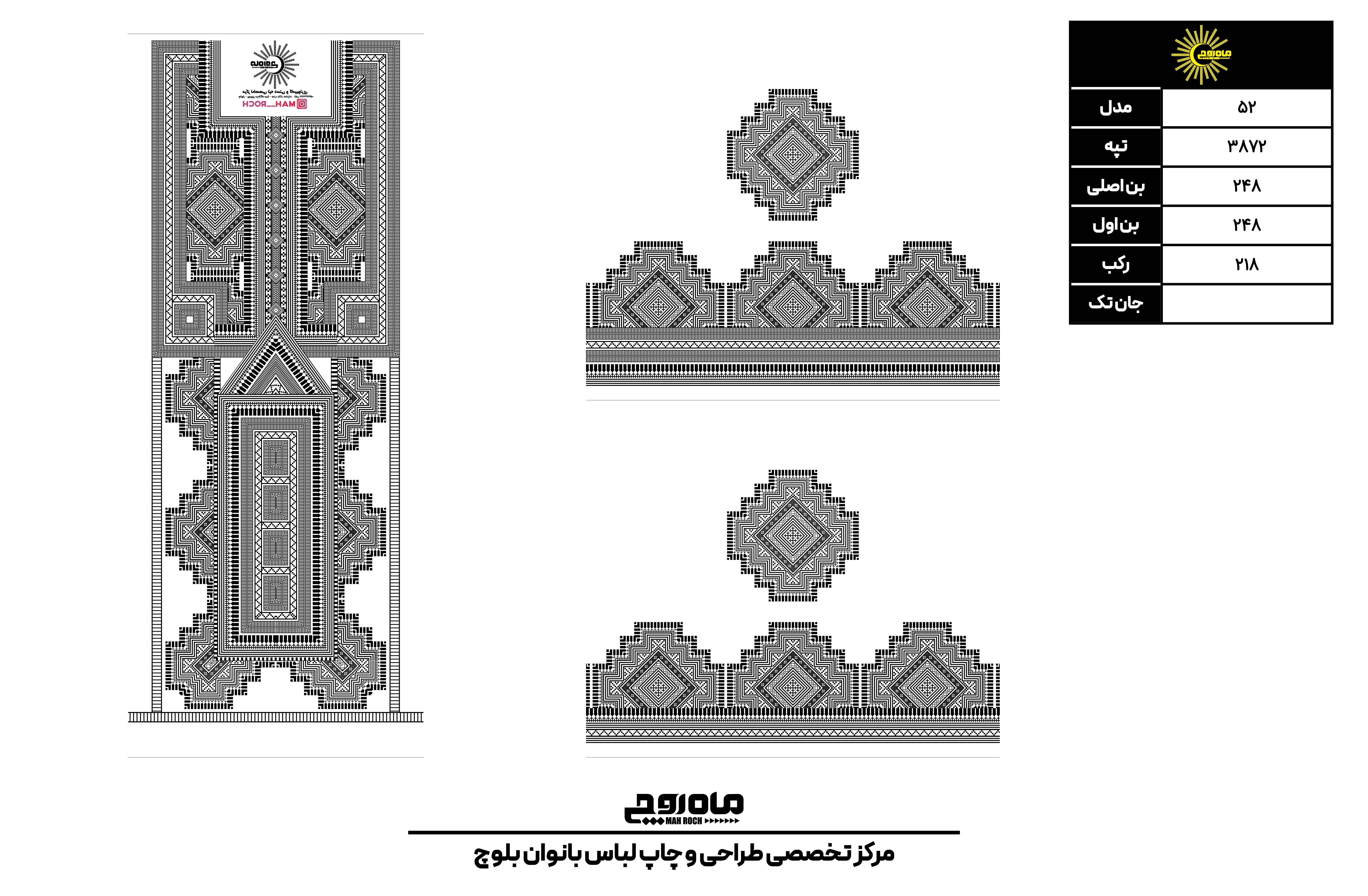 کد 3872