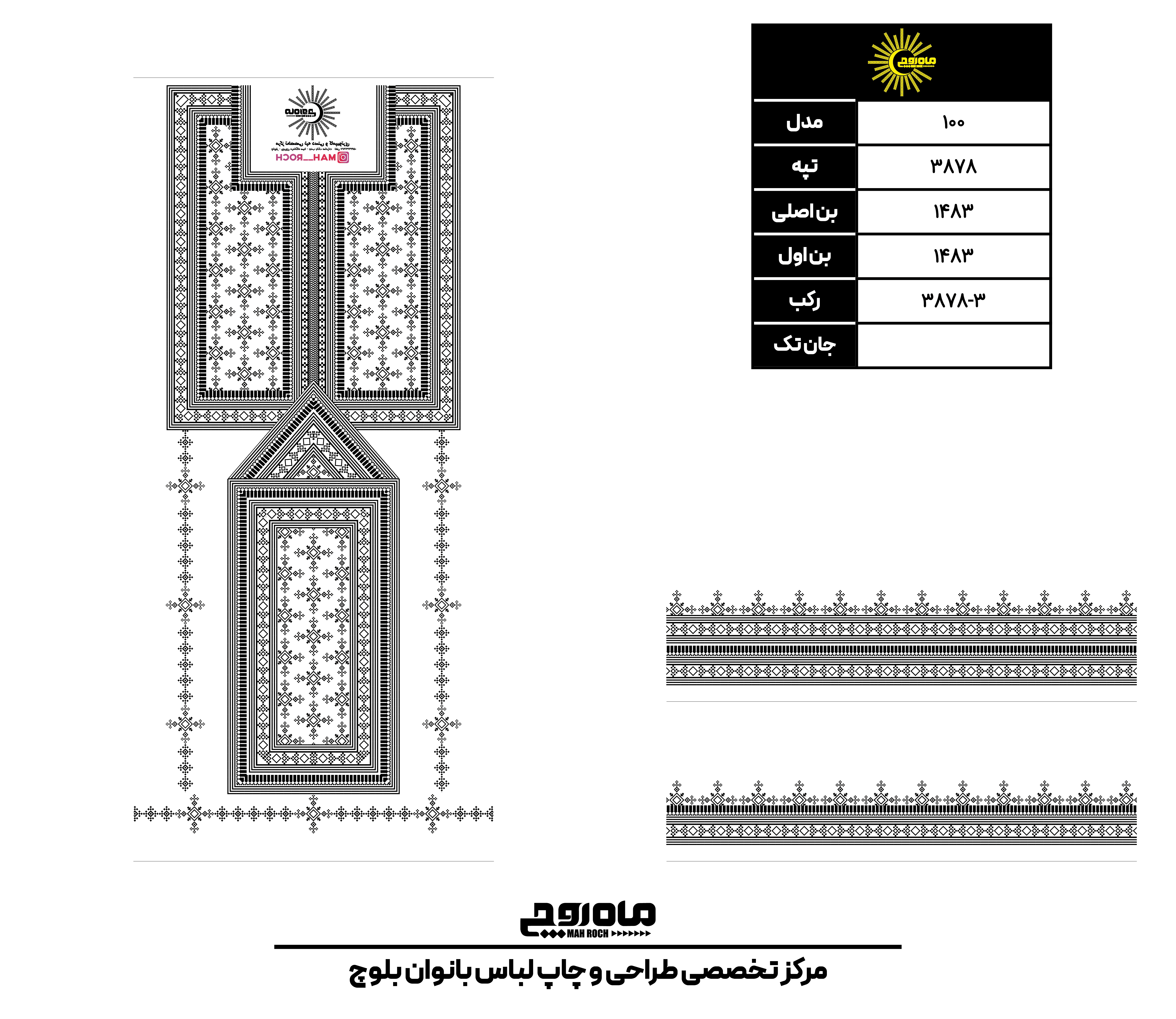 کد 3878