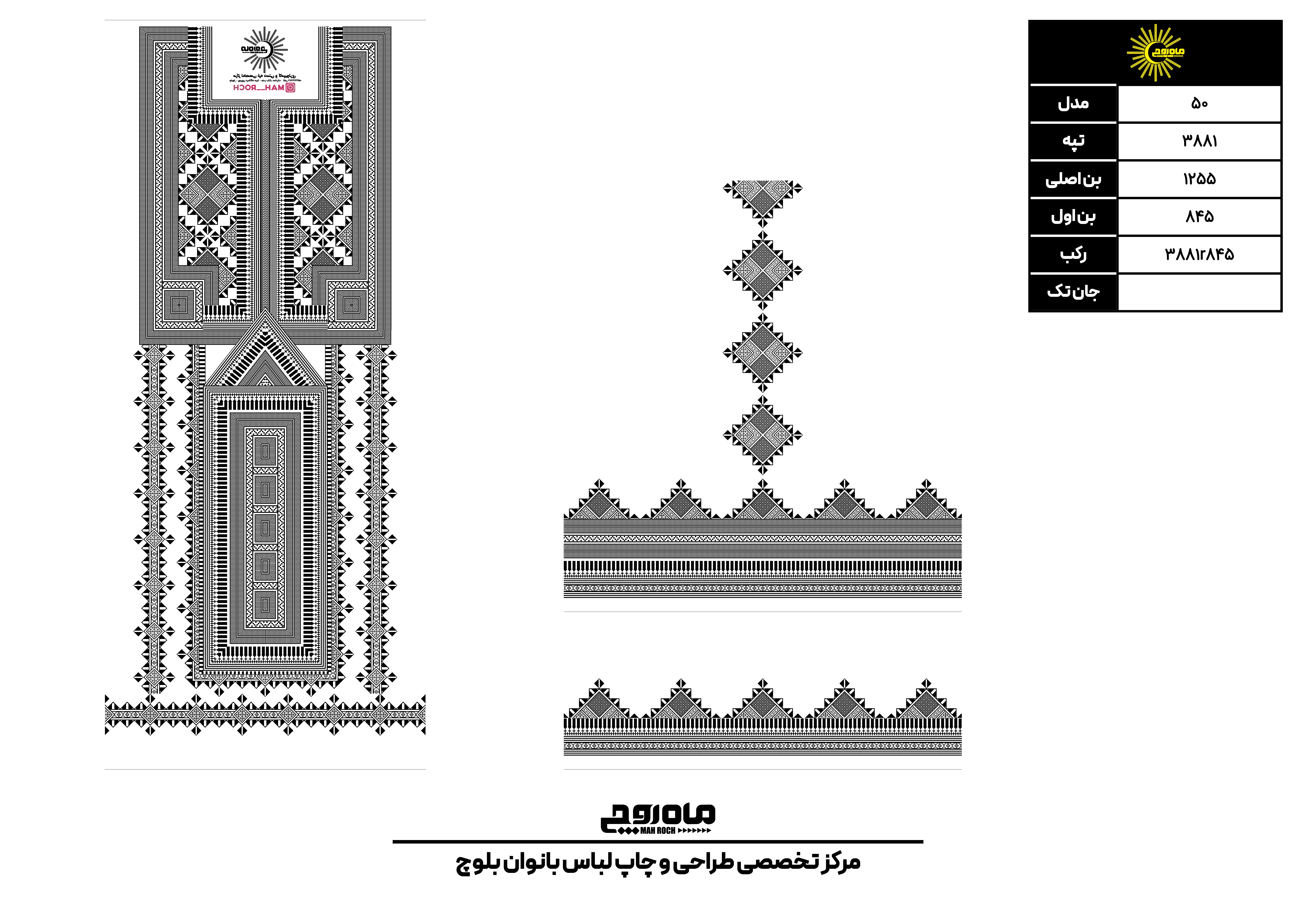 کد 3881