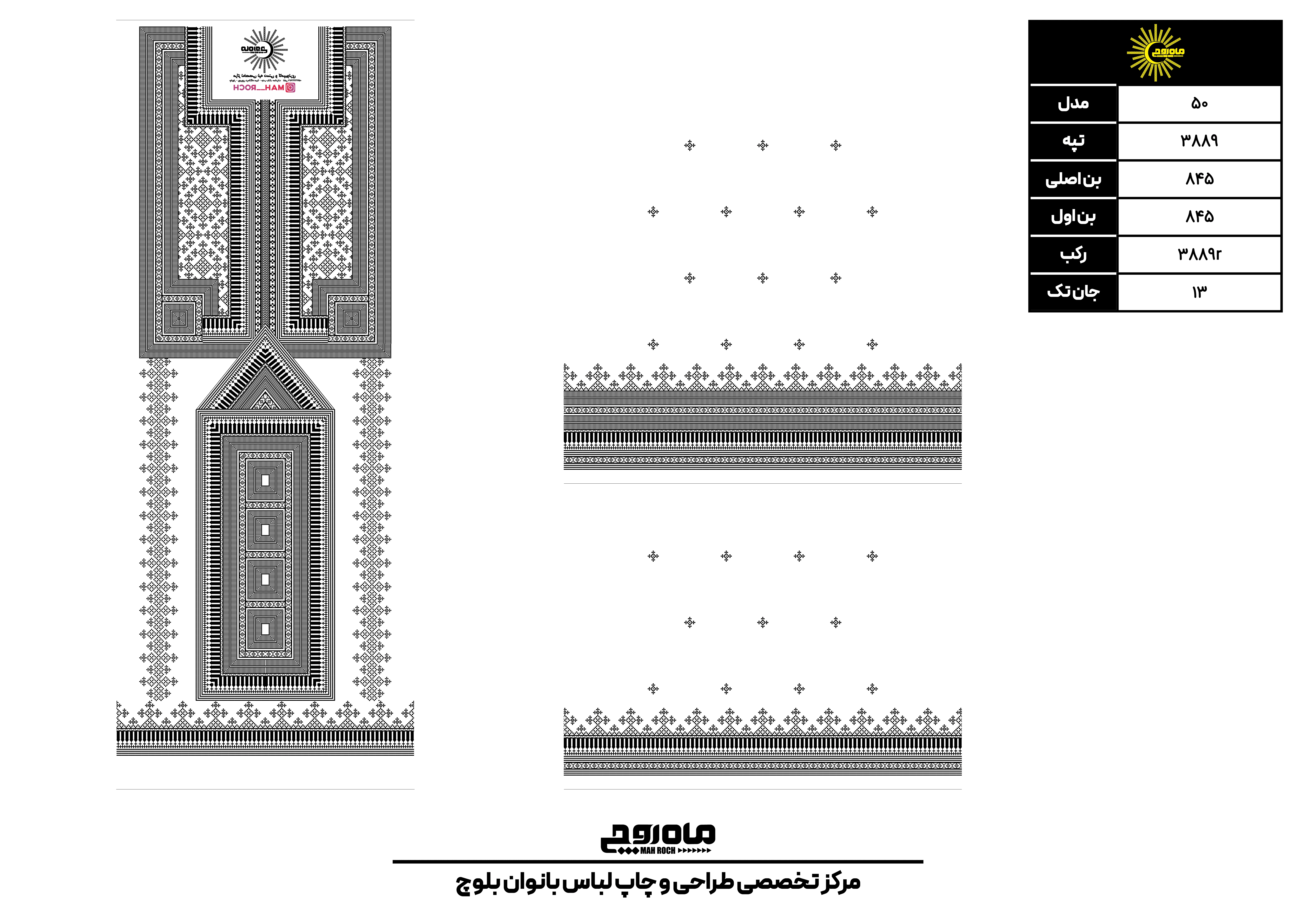 کد 3889