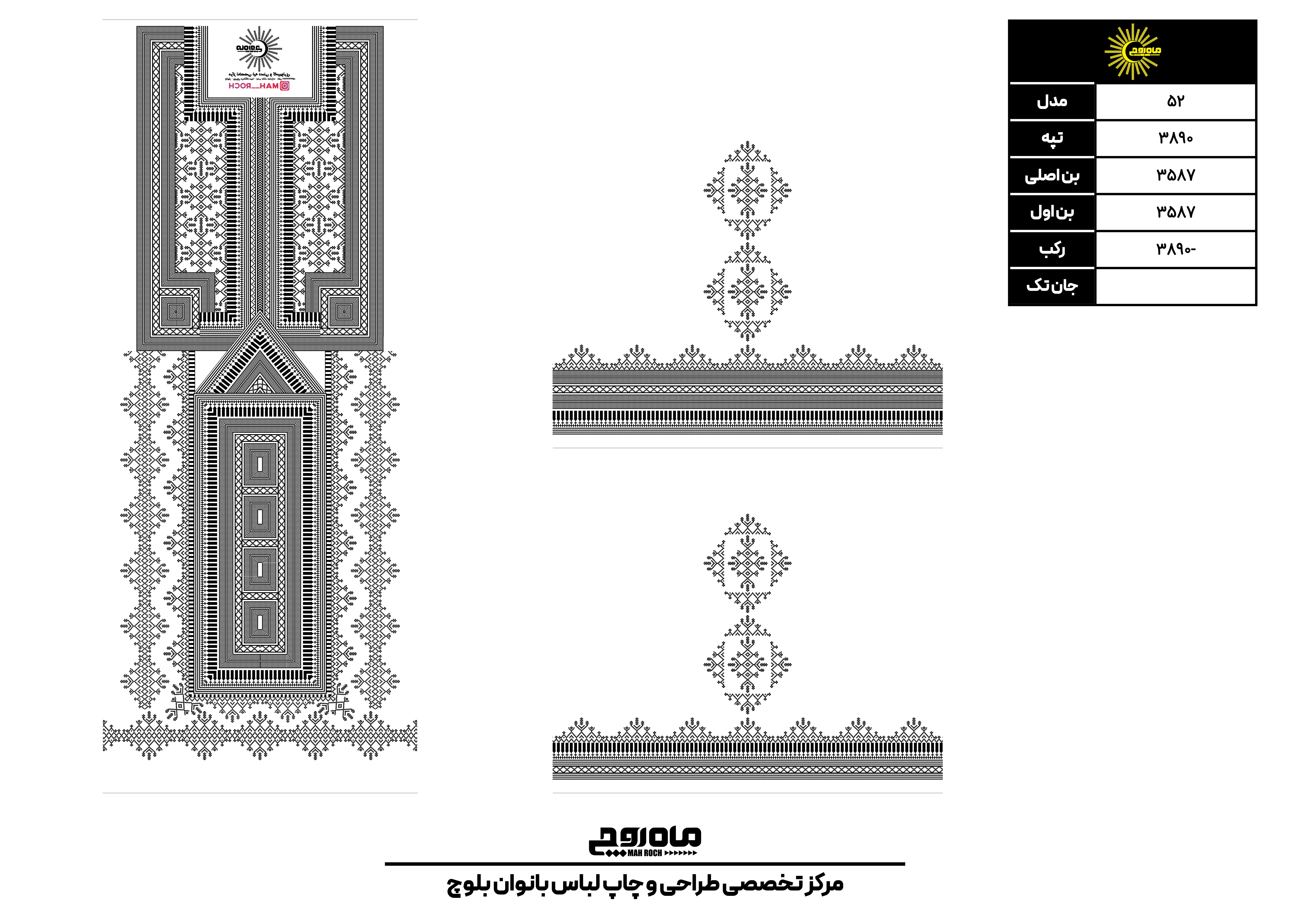 کد 3890