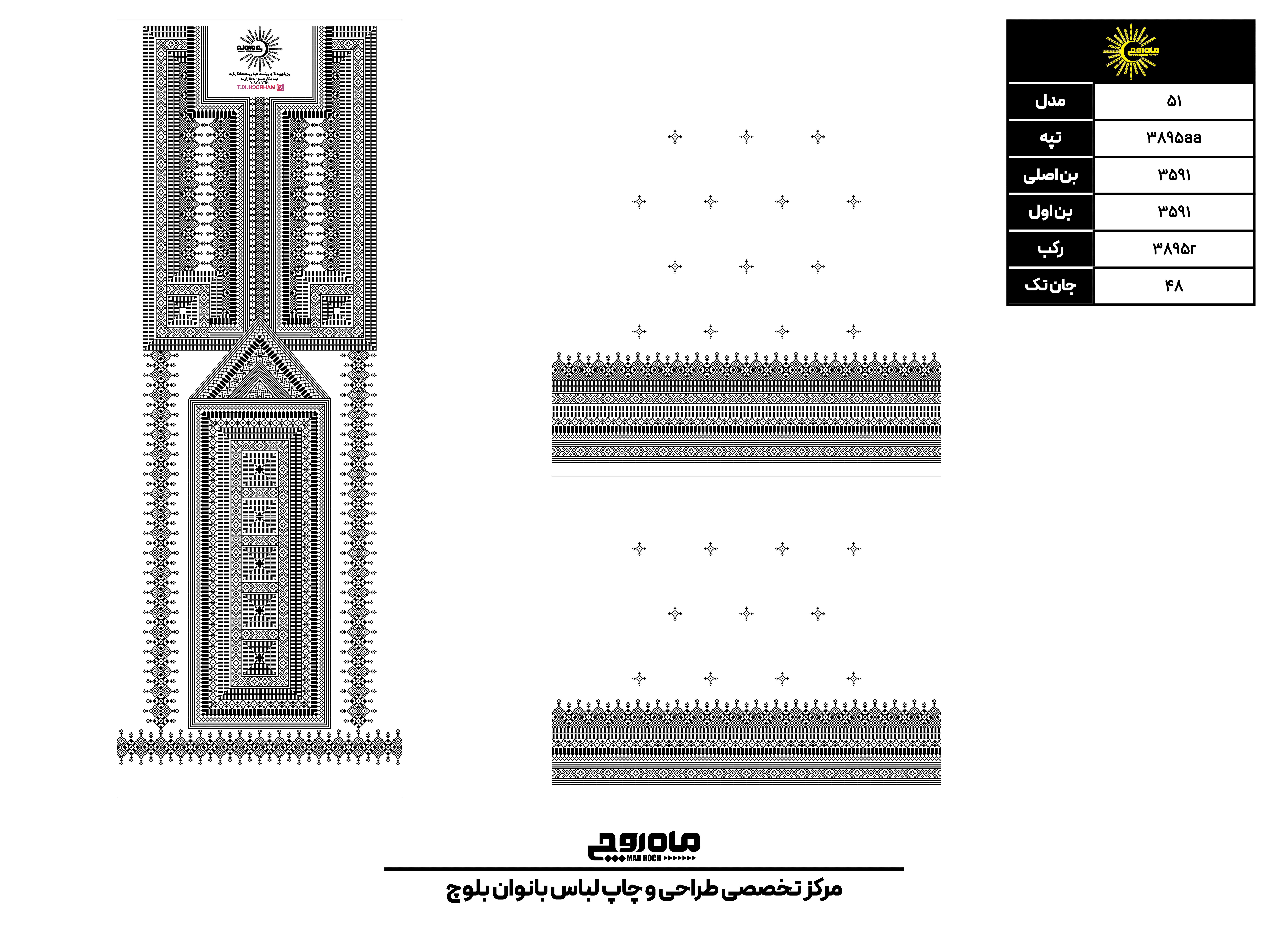 کد 3895