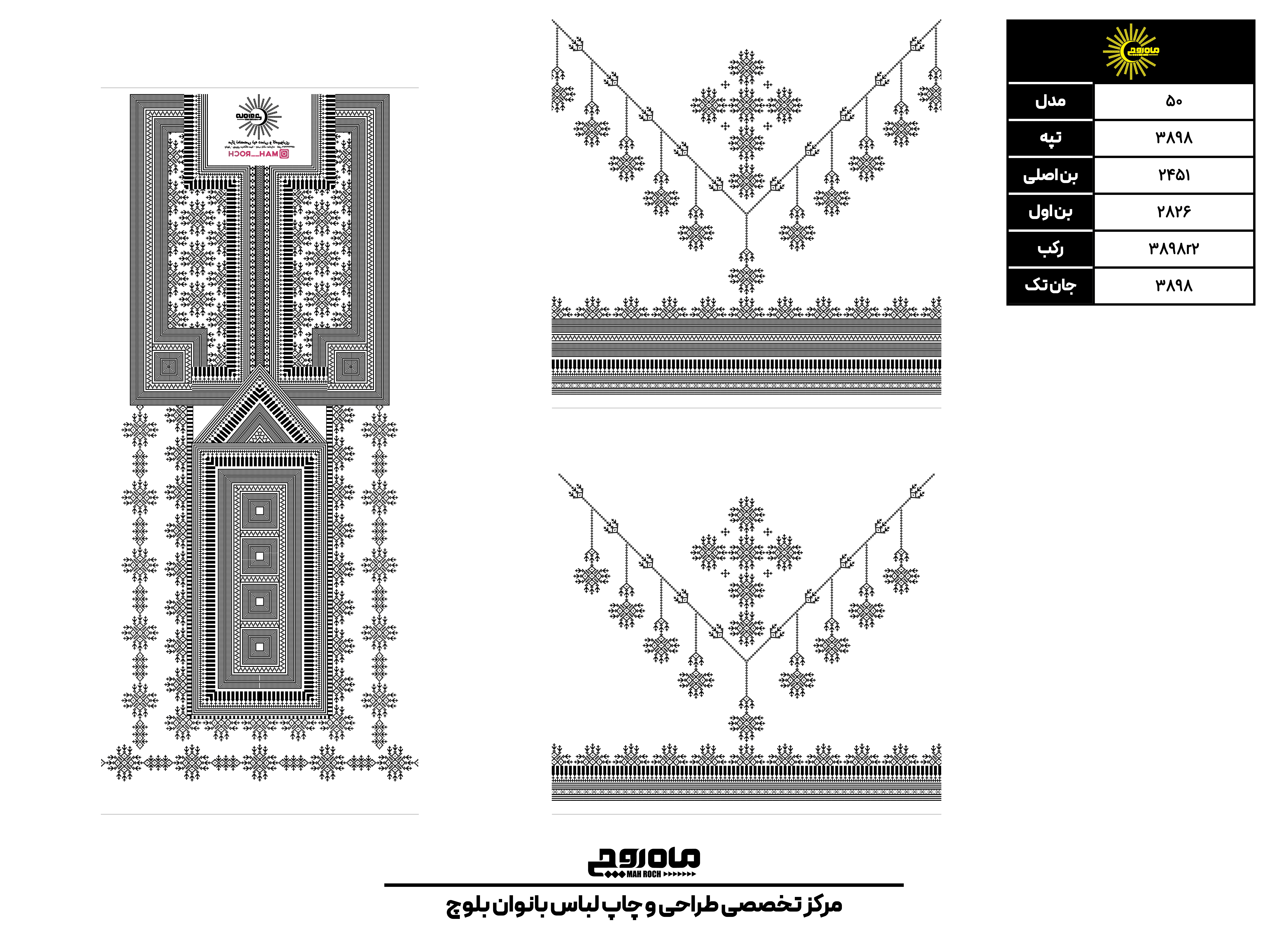 کد 3898