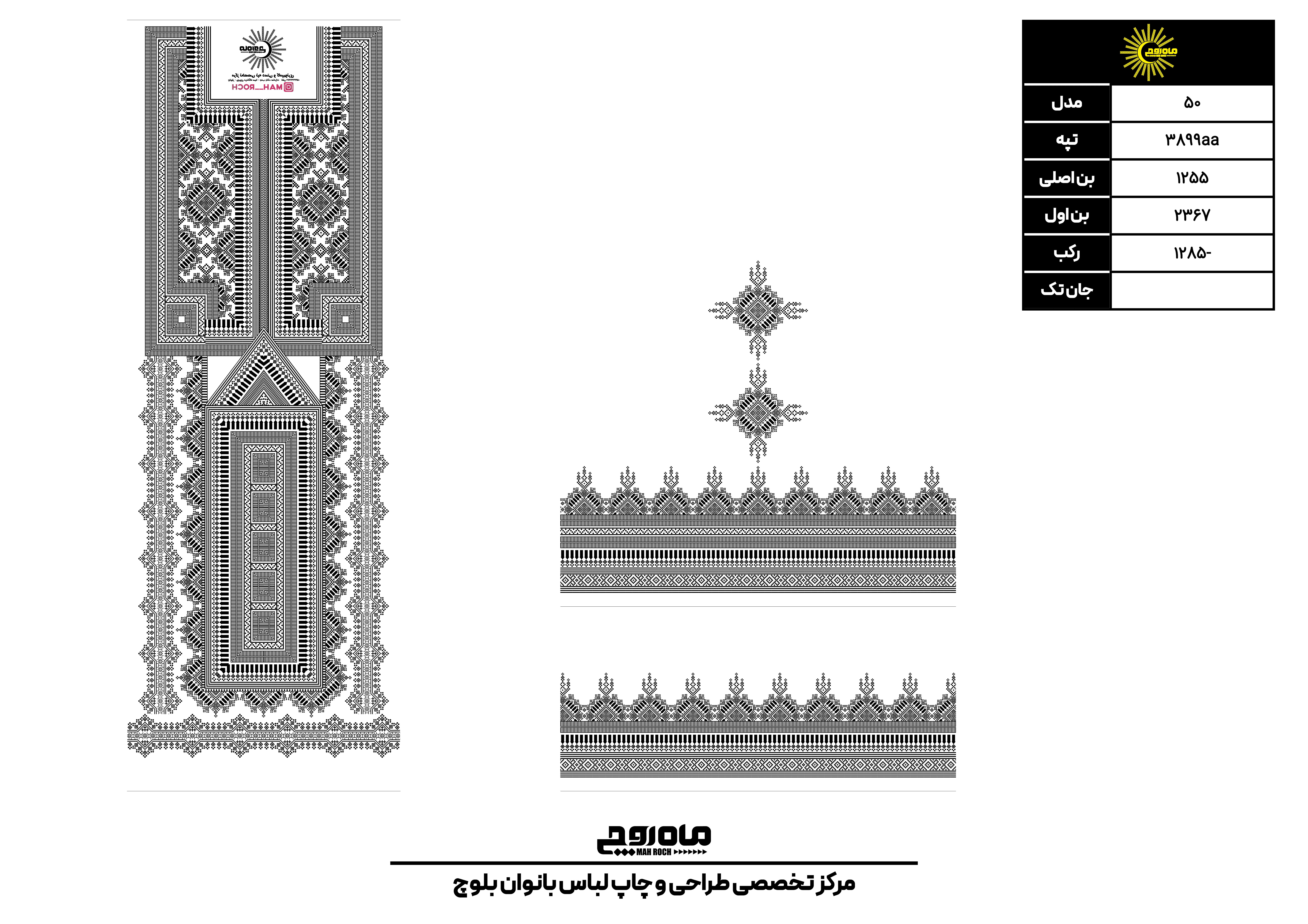 کد 3899