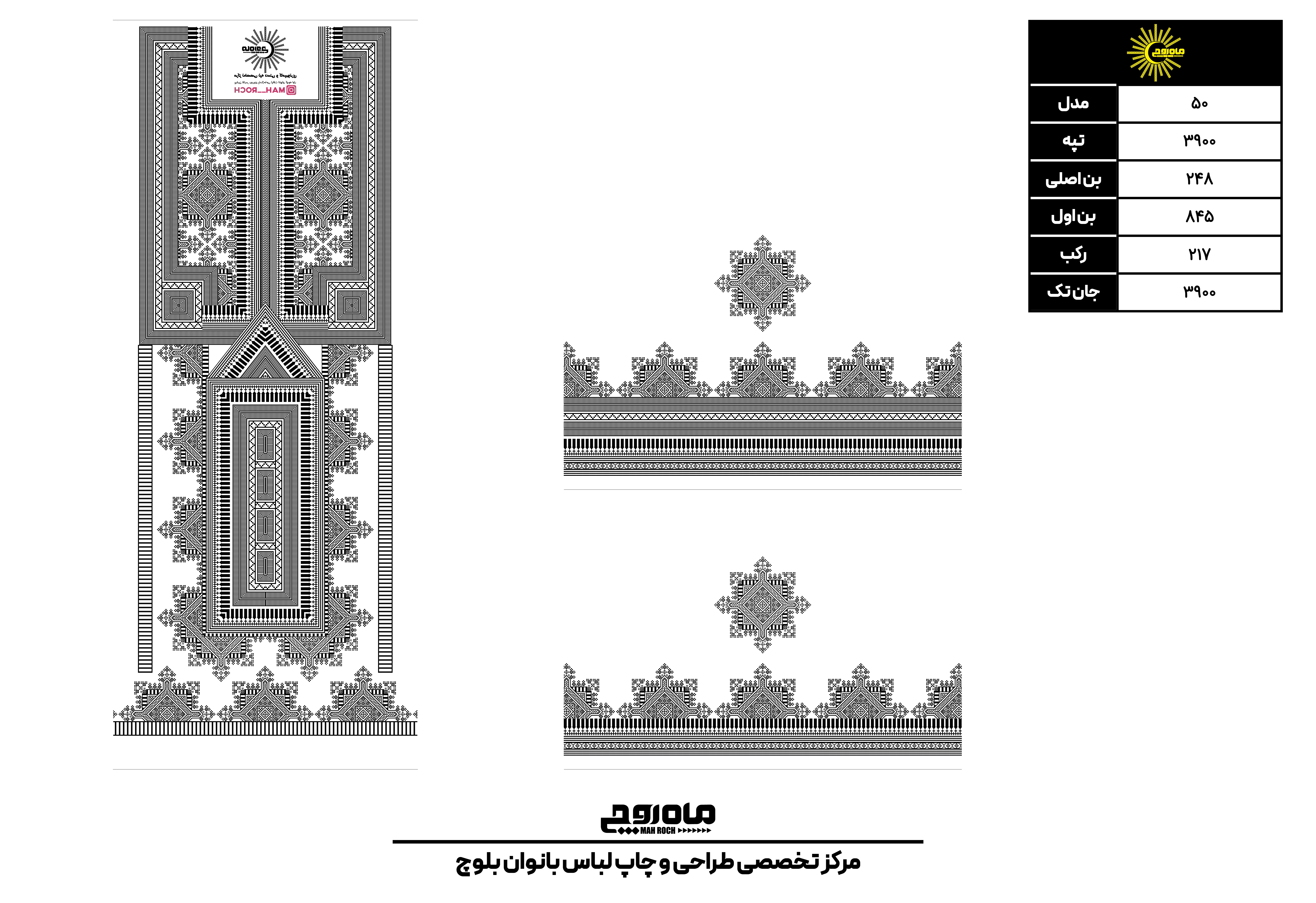 کد 3900