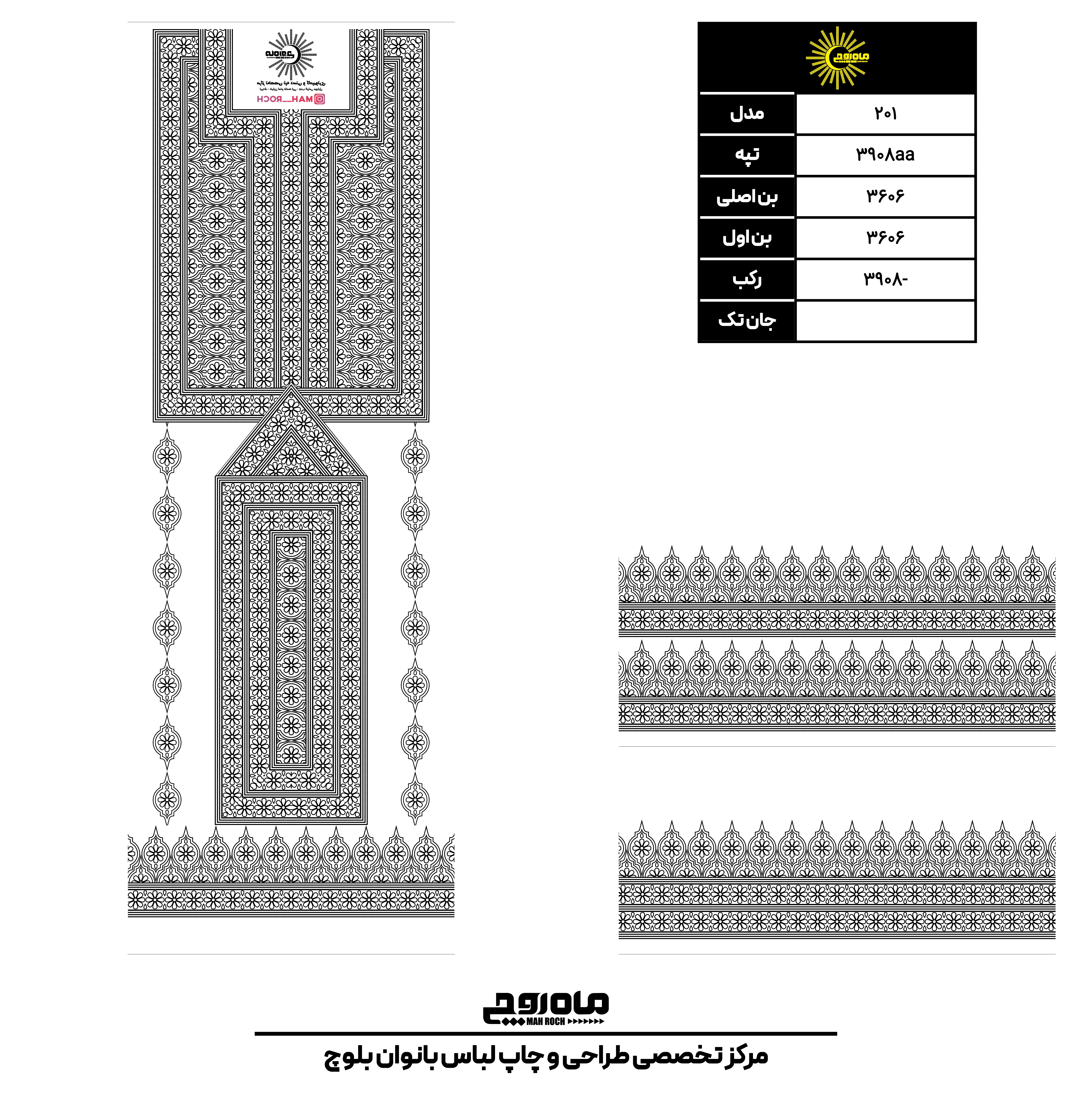 کد 3908