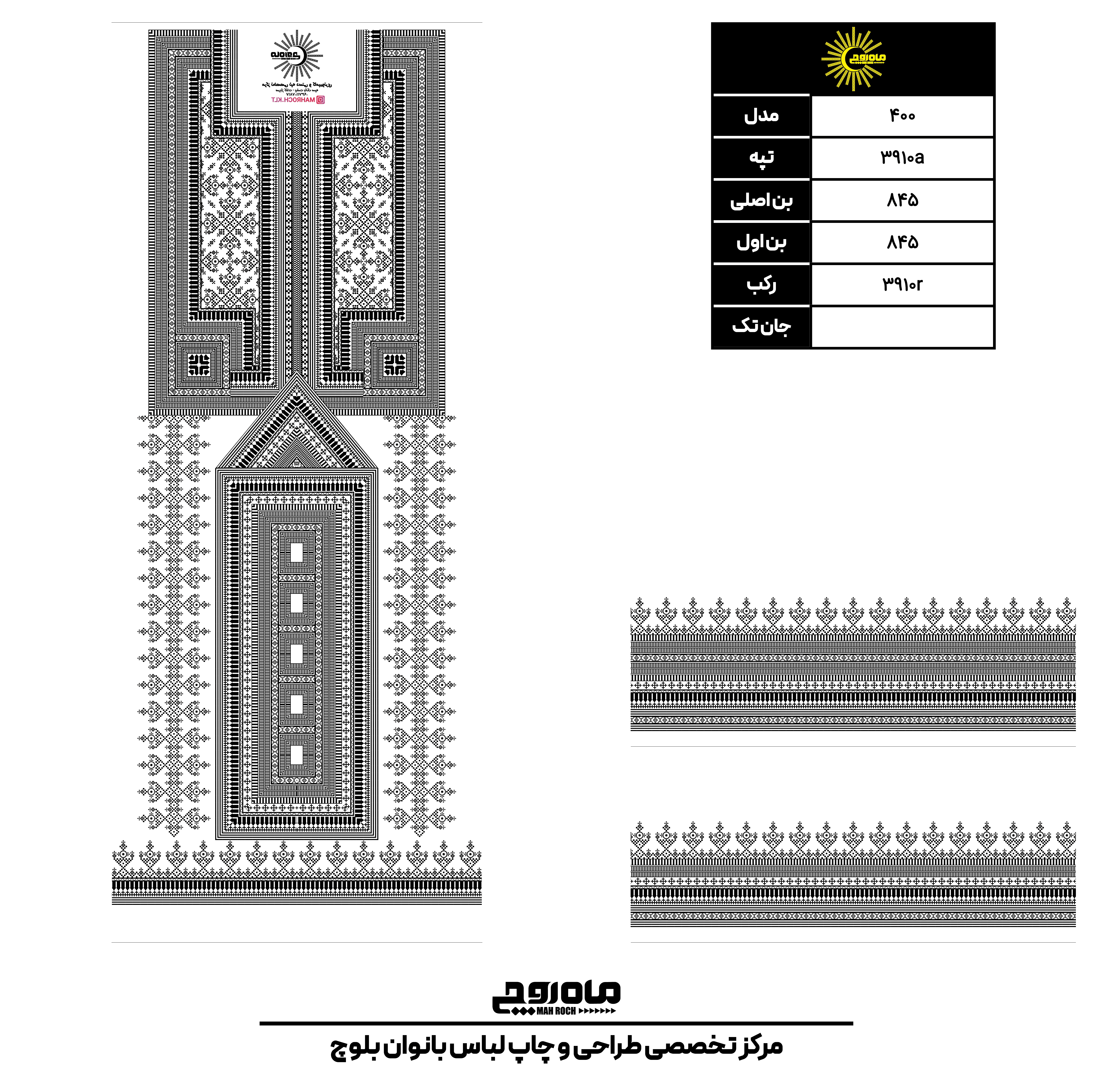 کد 3910