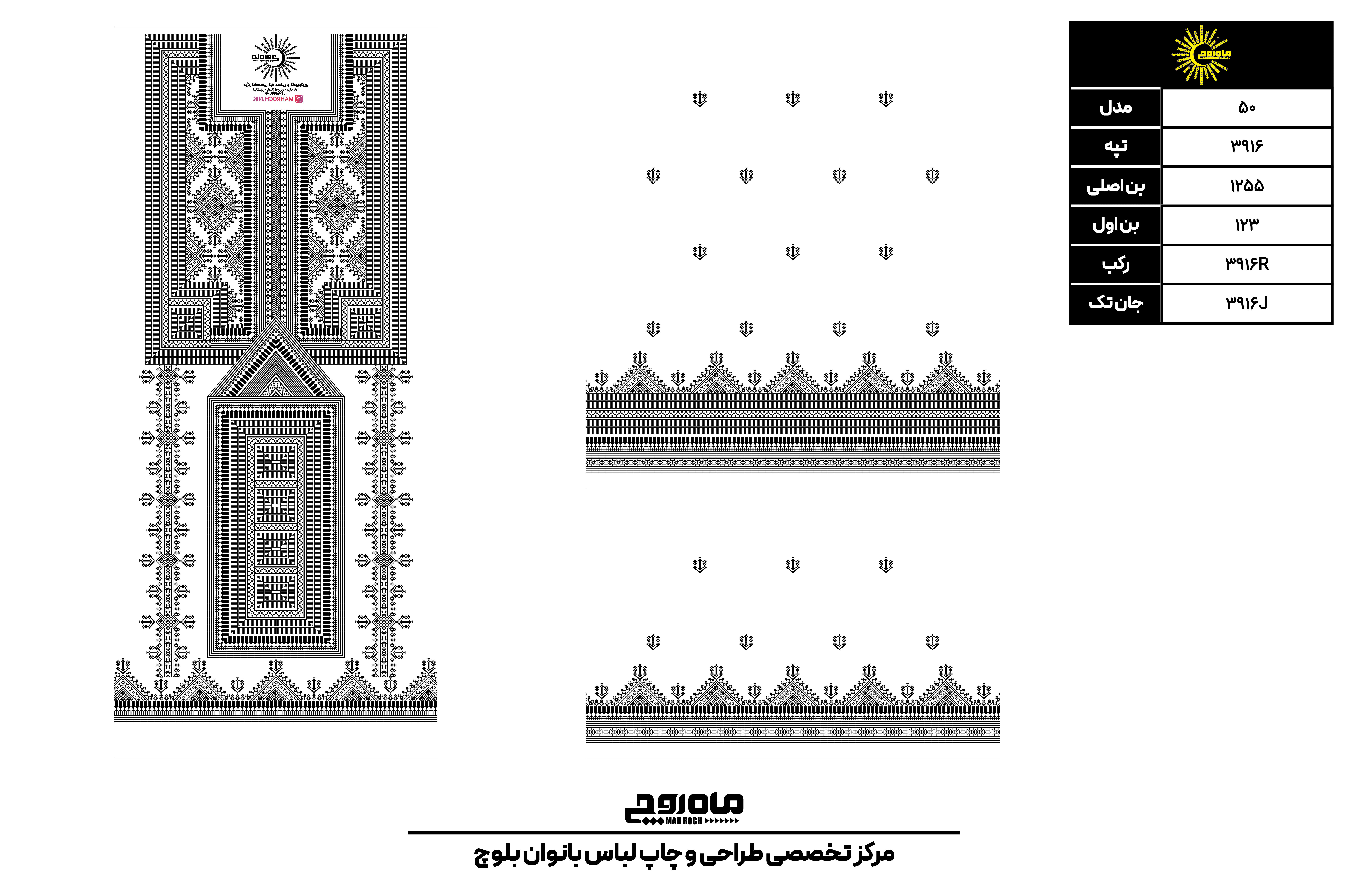 کد 3916