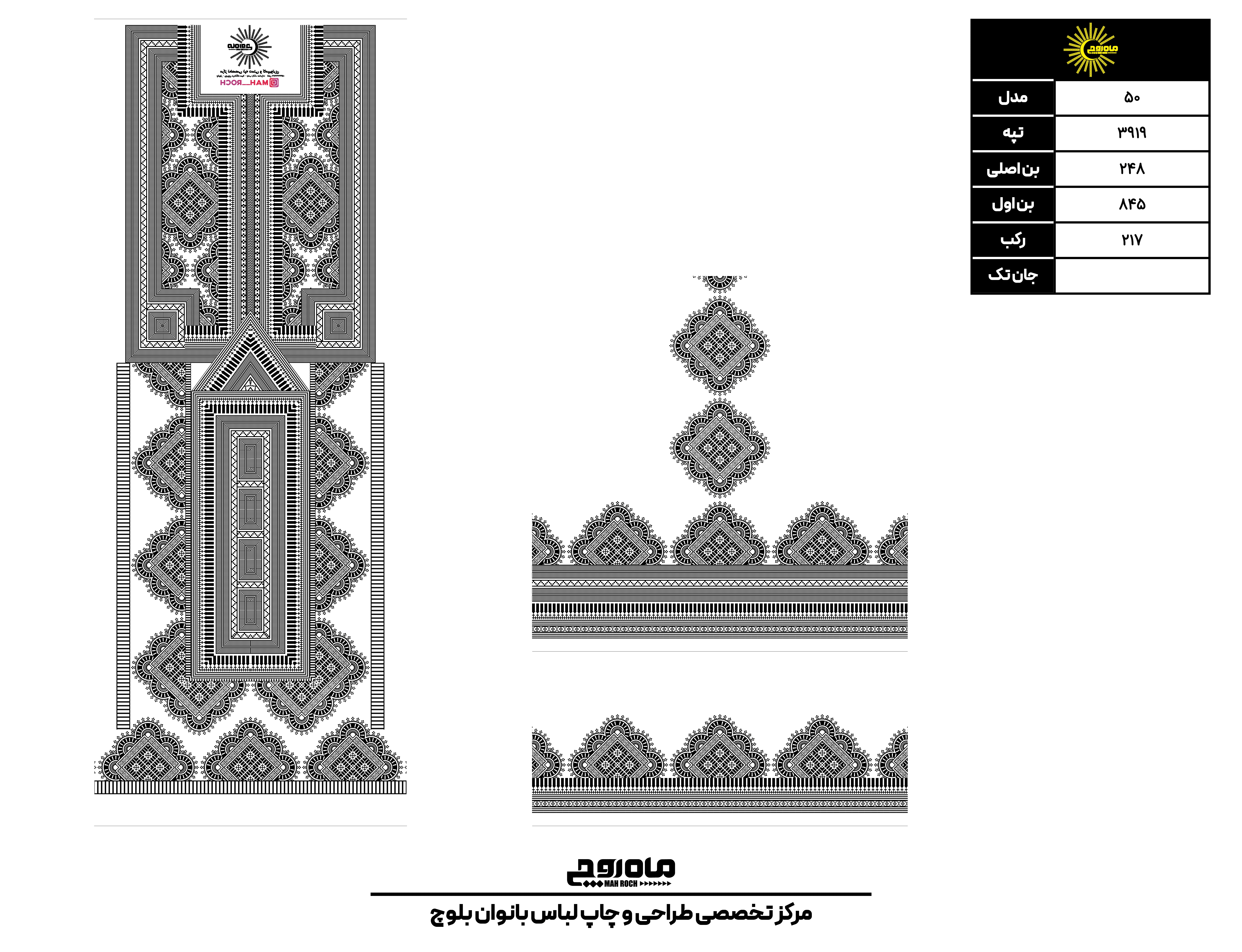 کد 3919