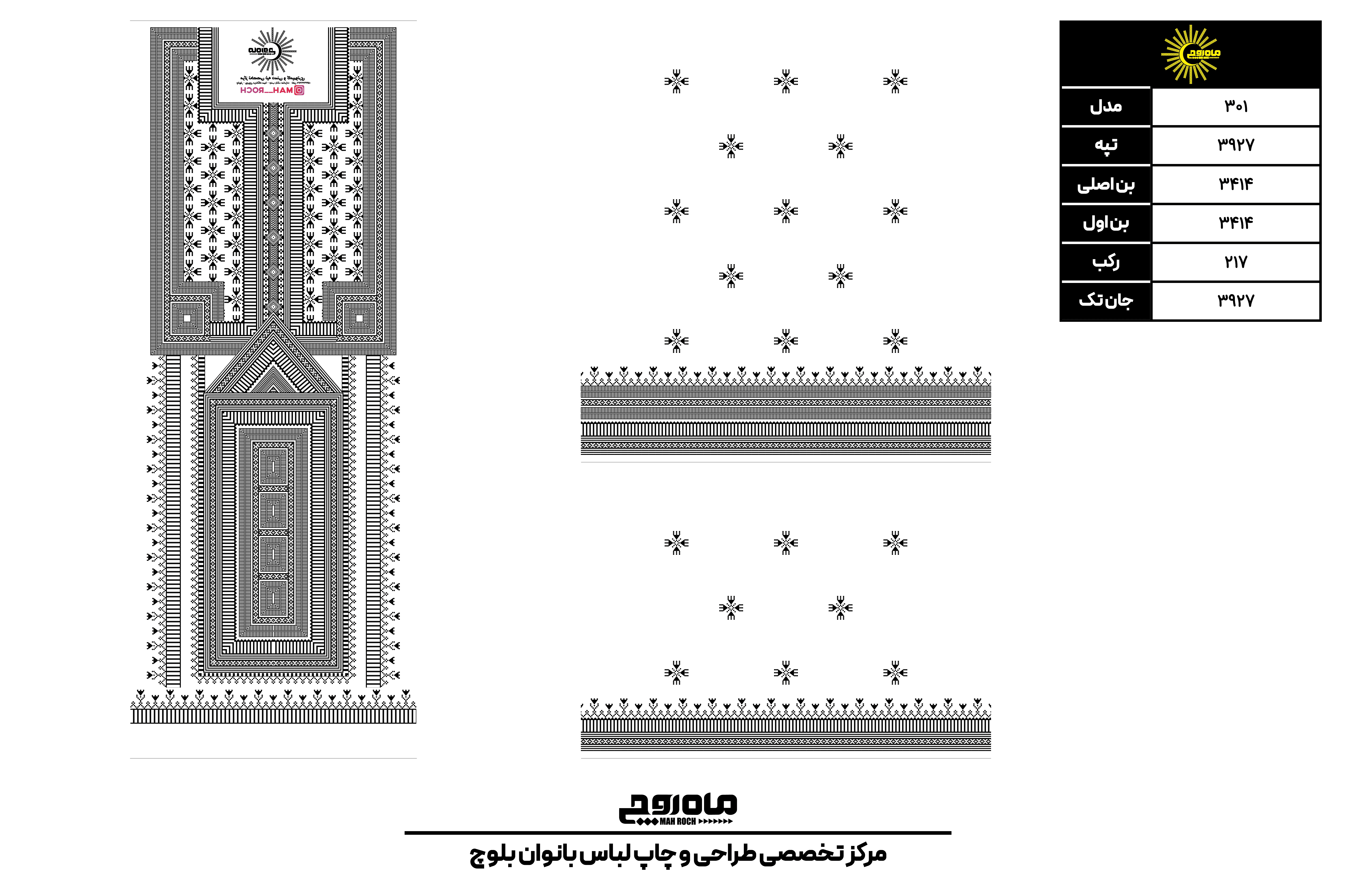 کد 3927