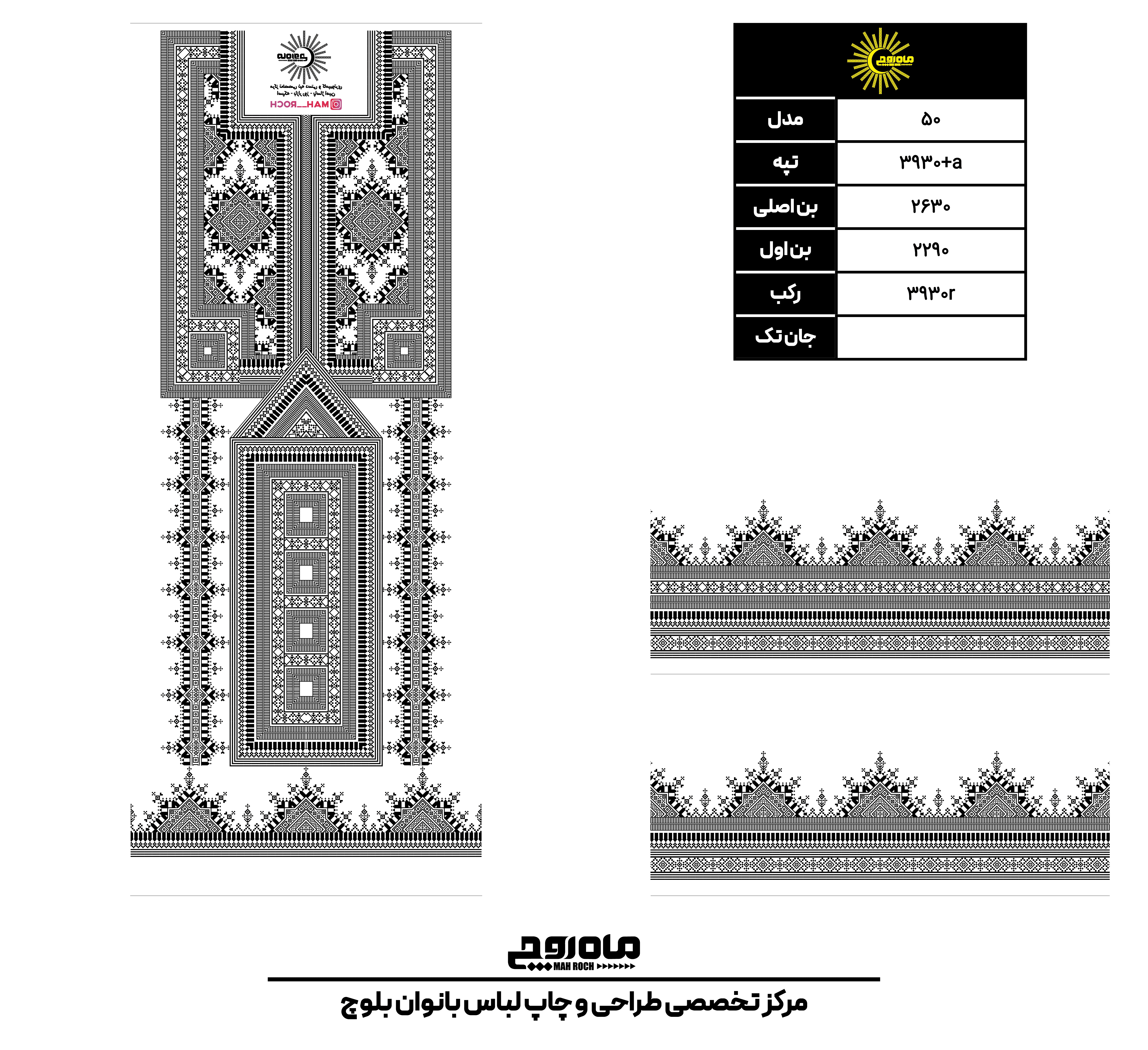 کد 3930