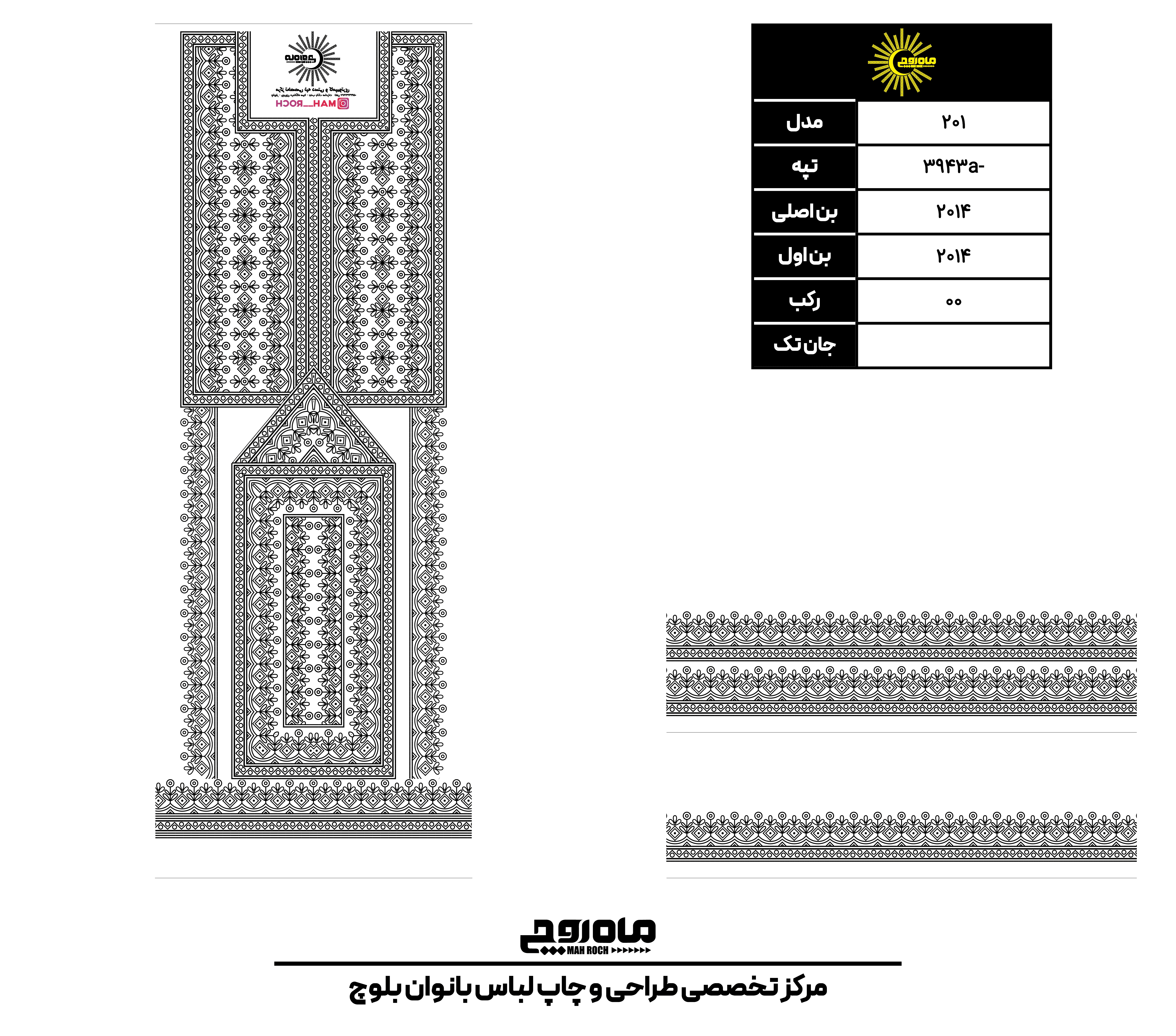 کد 3943