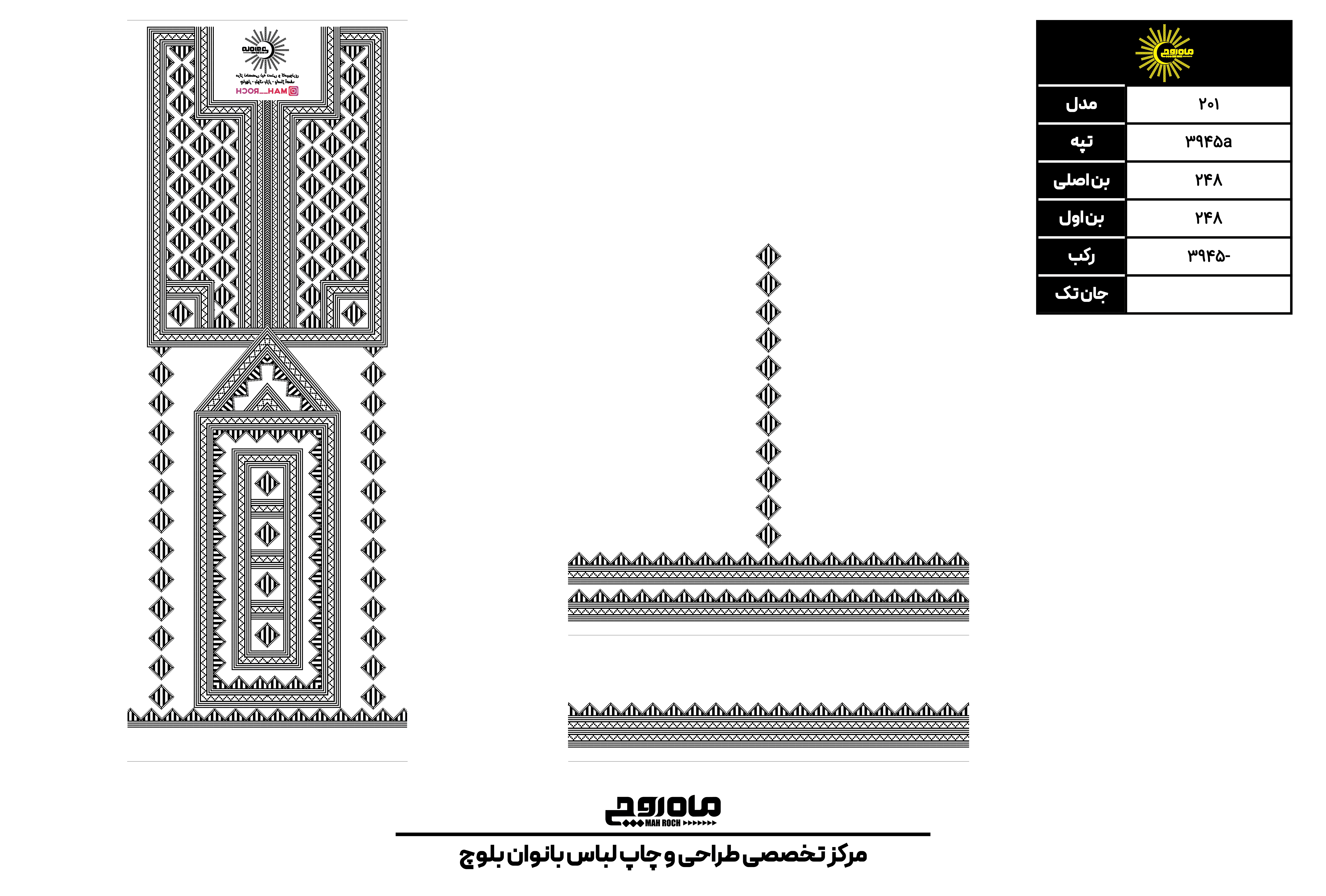 کد 3945