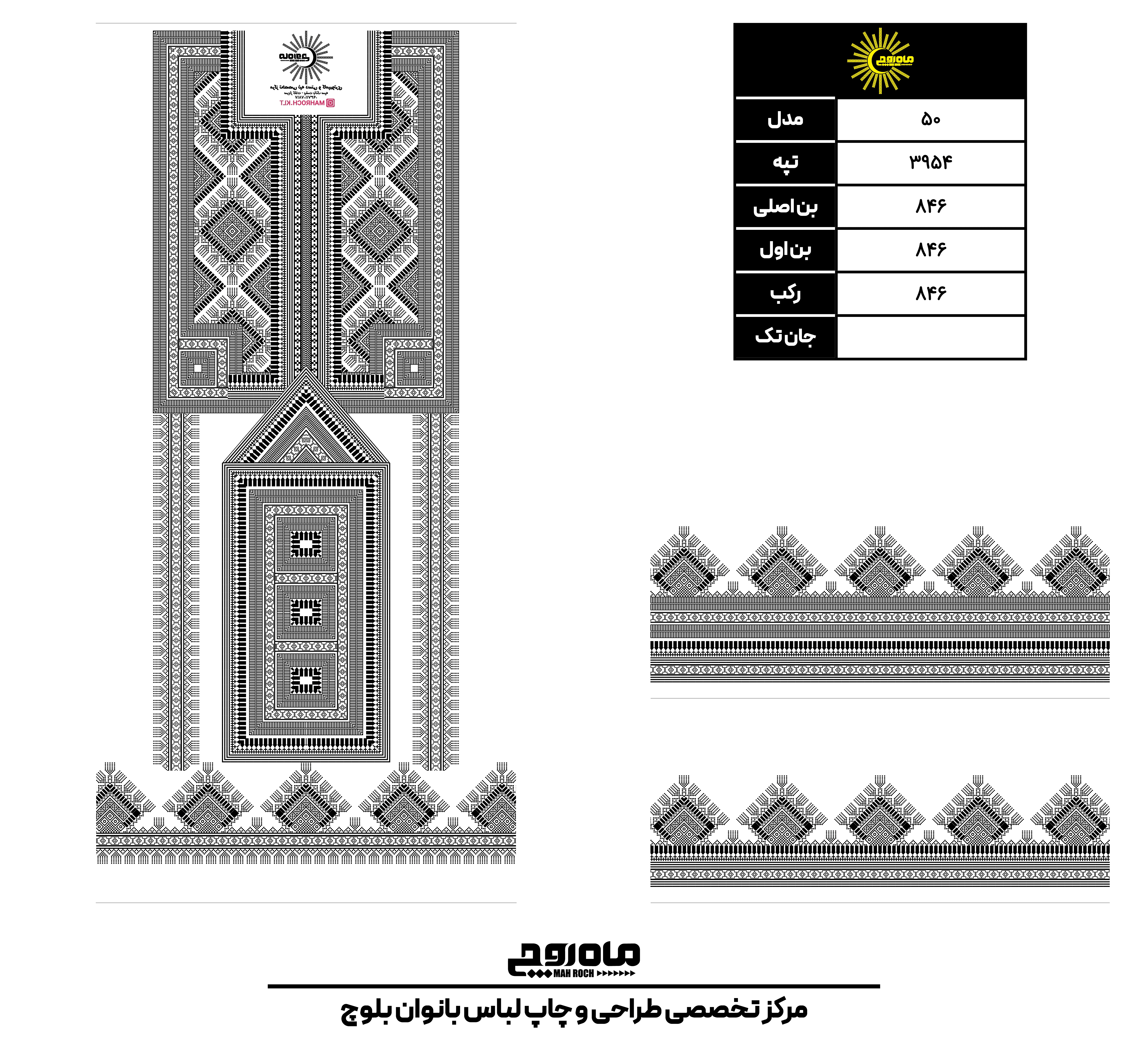 کد 3954