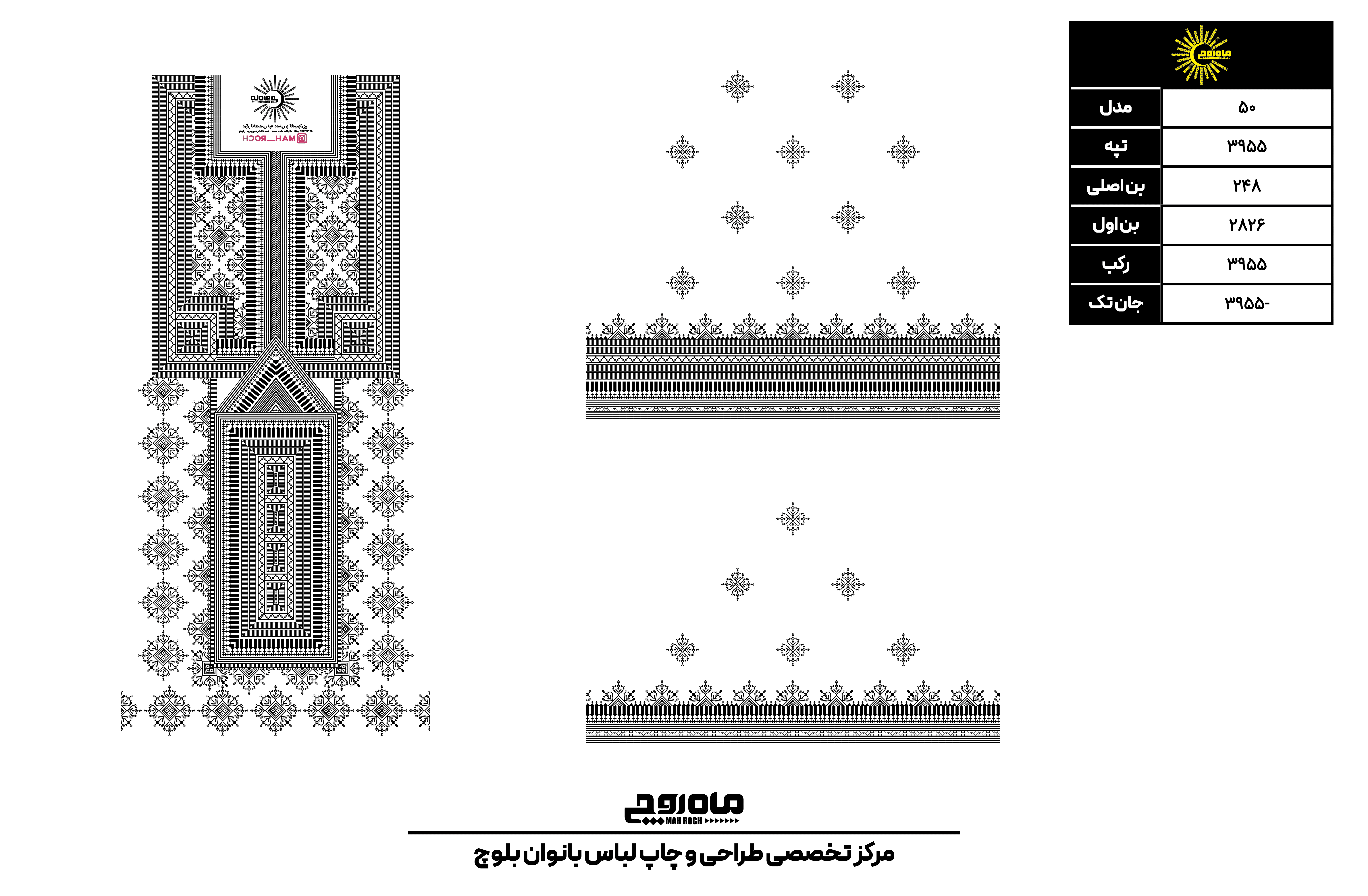 کد 3955