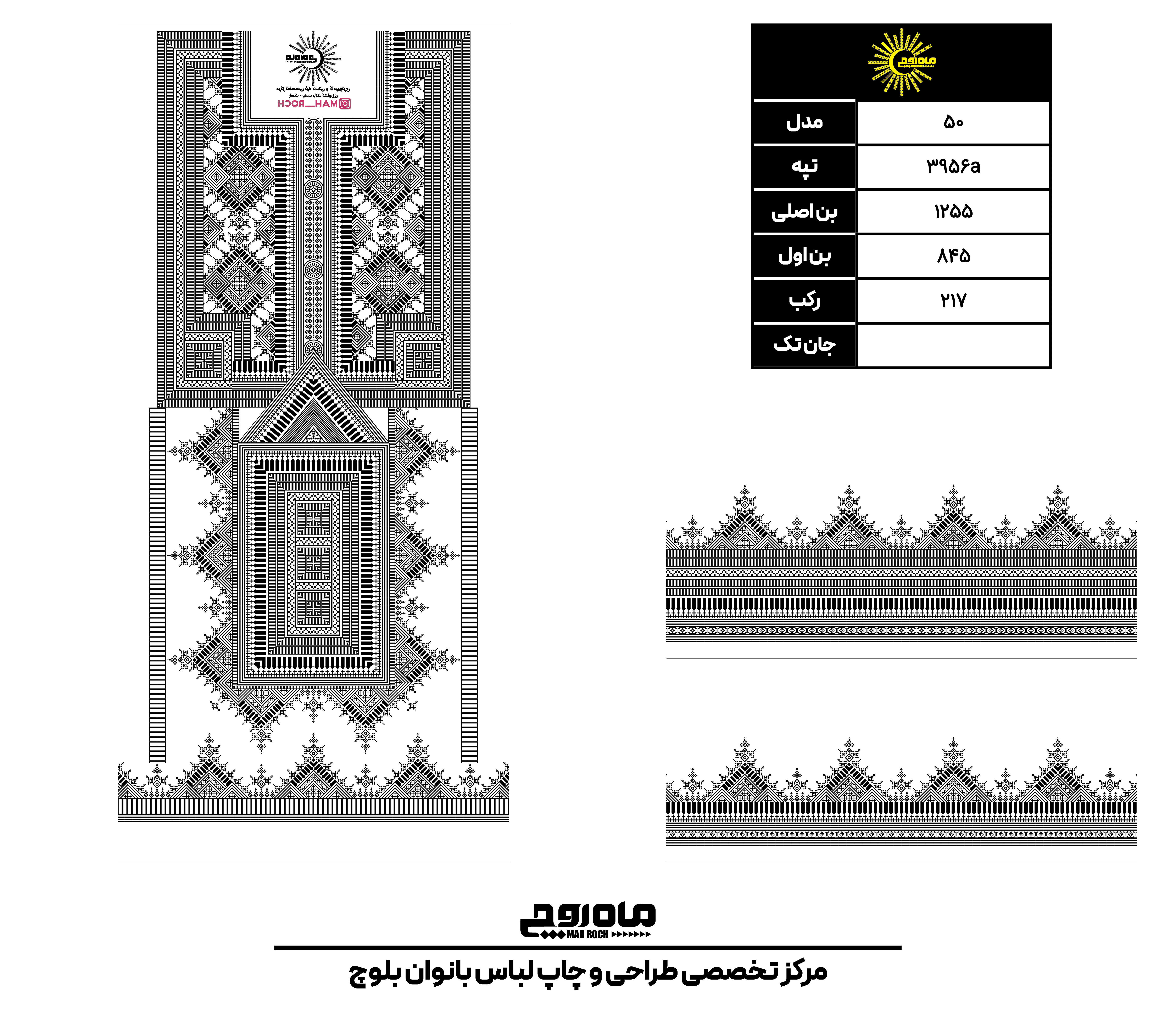کد 3956
