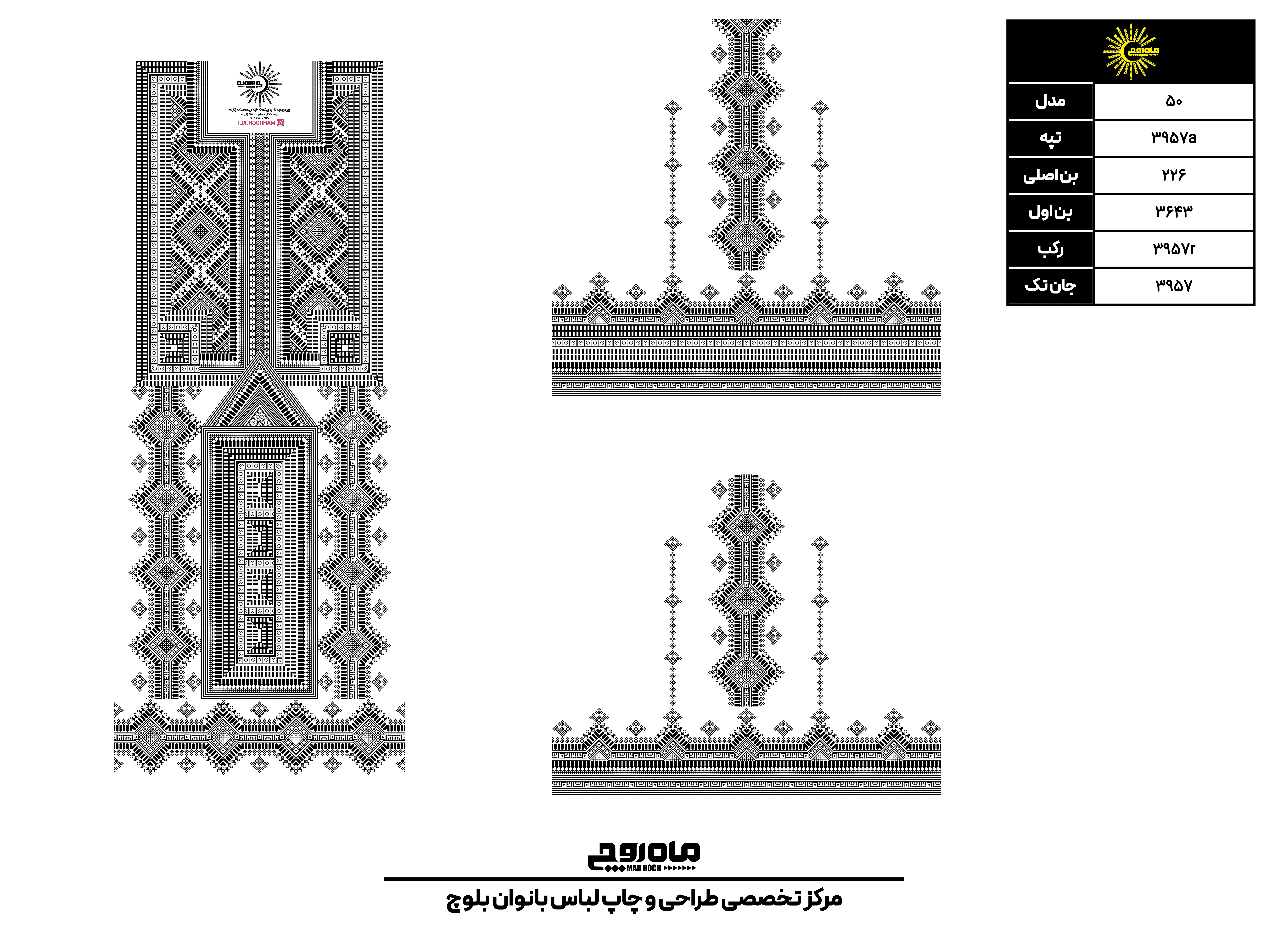 کد 3957