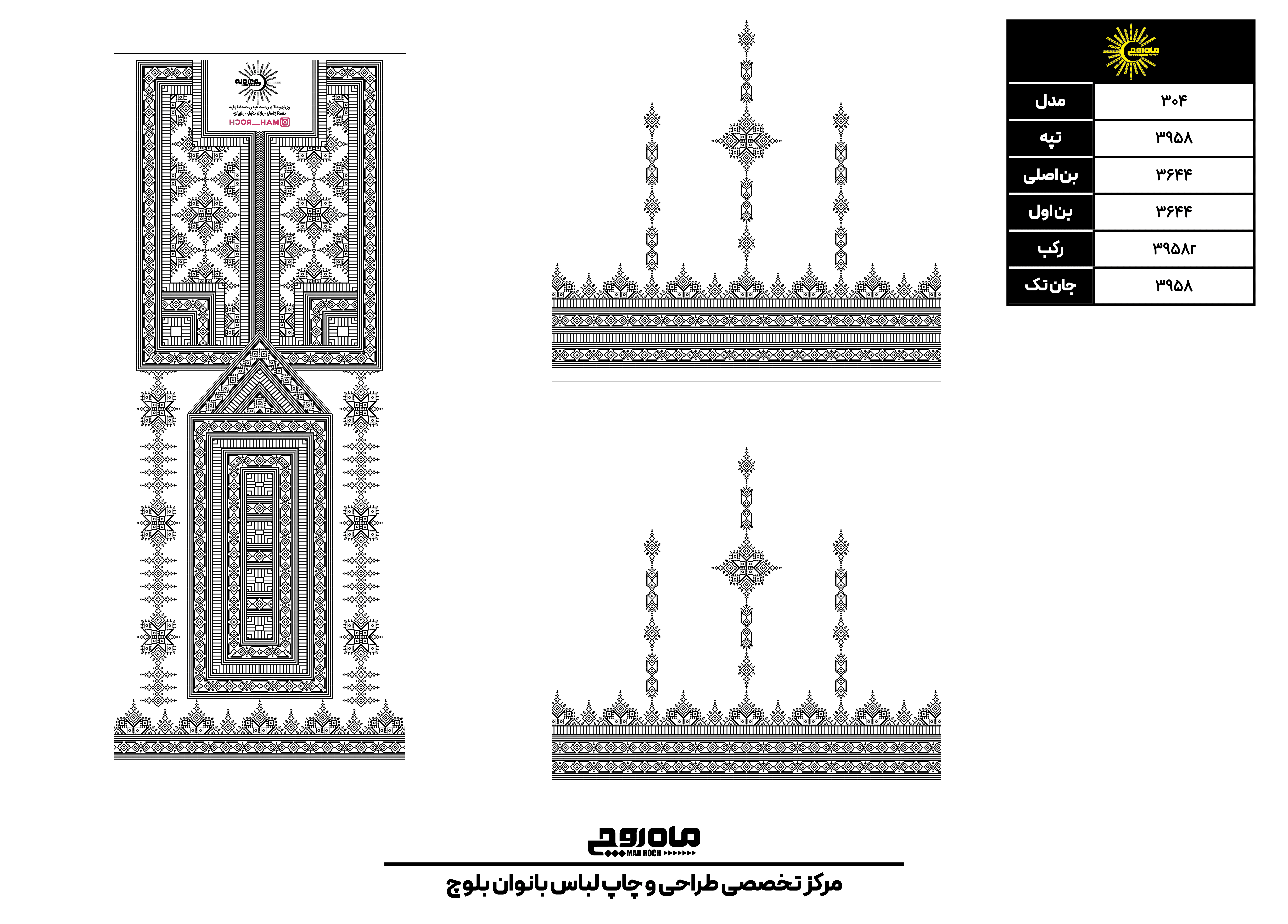 کد 3958